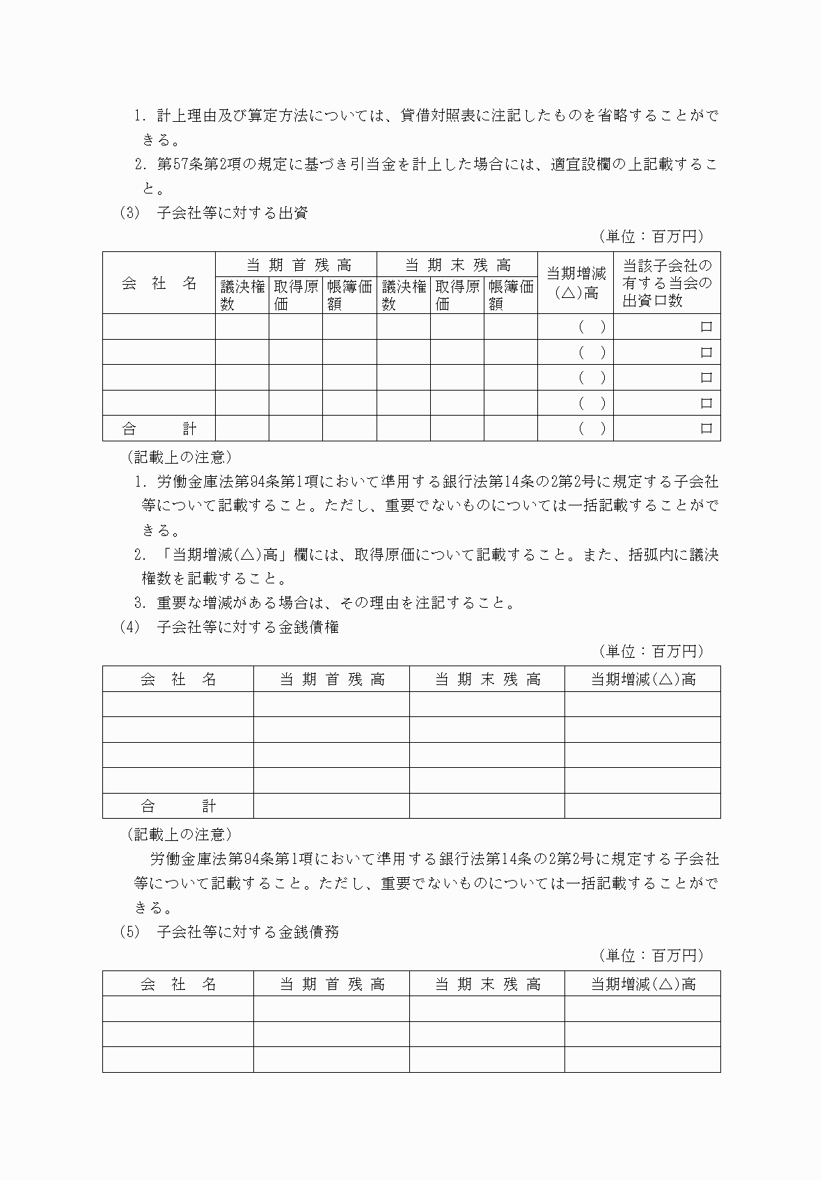 2FH00000052741-2.png