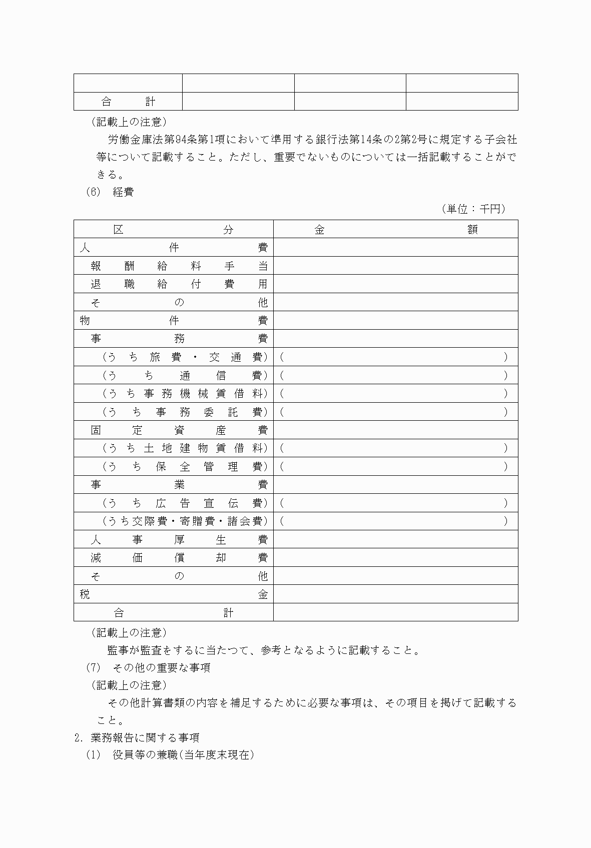 2FH00000052741-3.png
