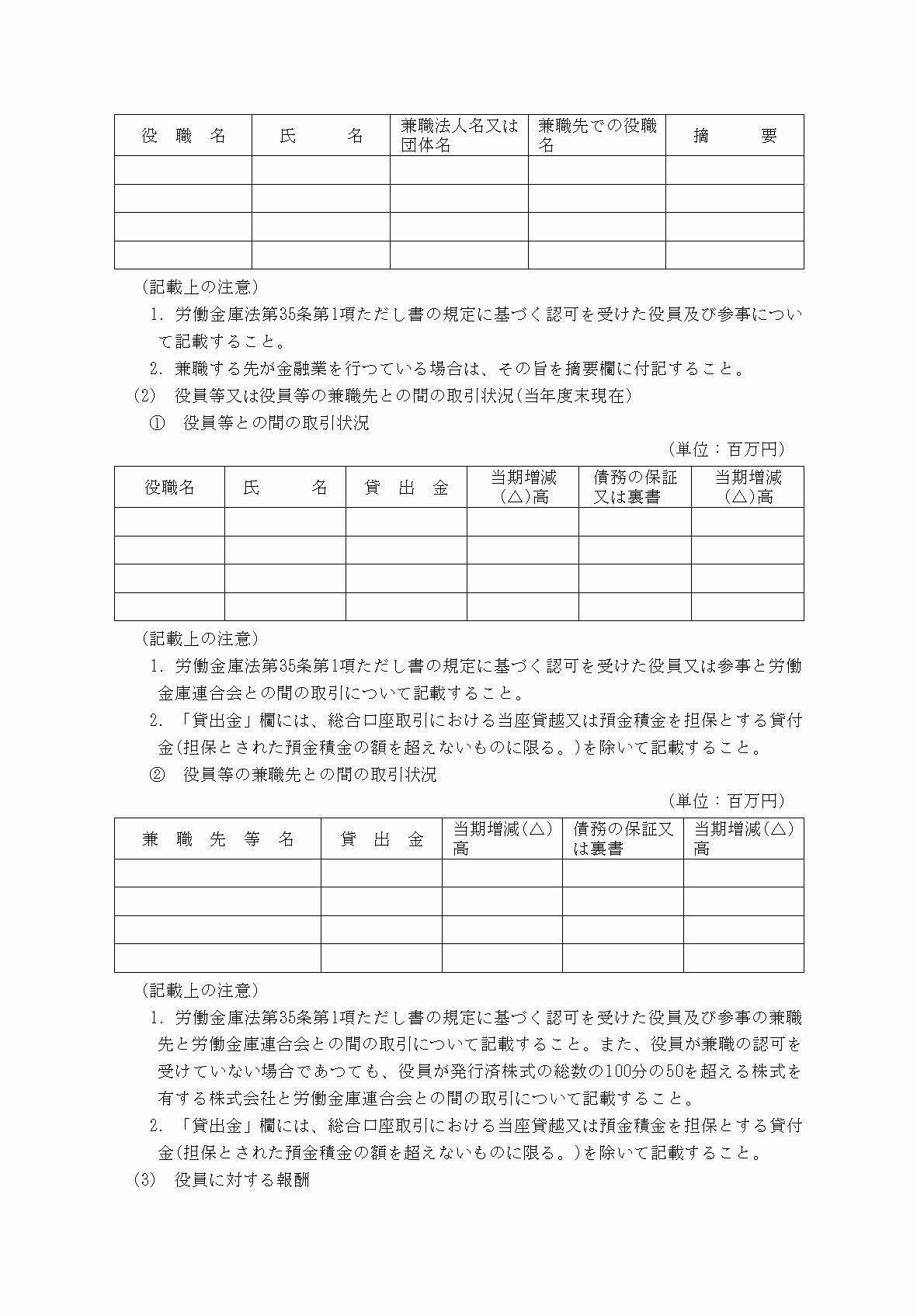 2FH00000052741-4.png