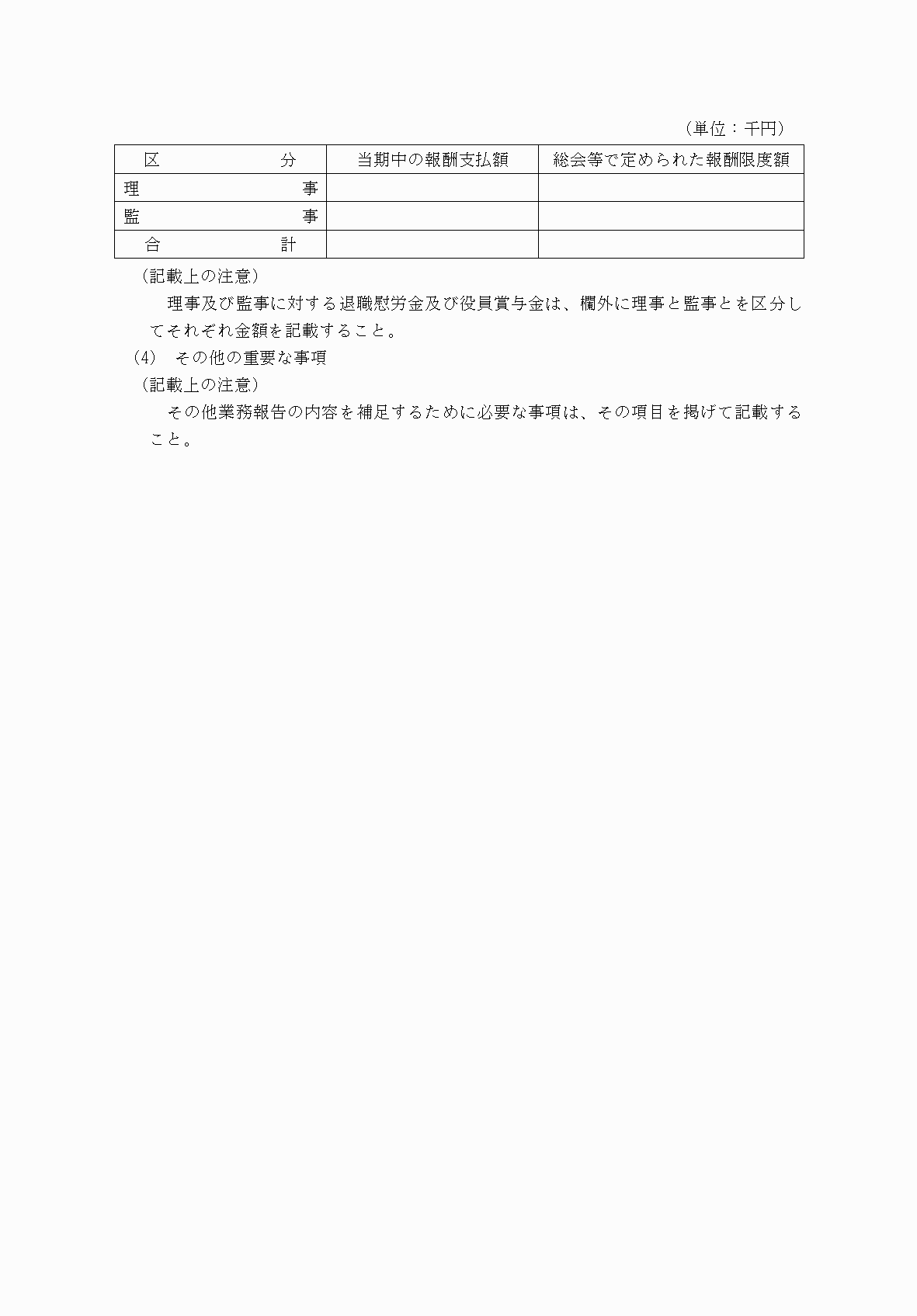 2FH00000052741-5.png