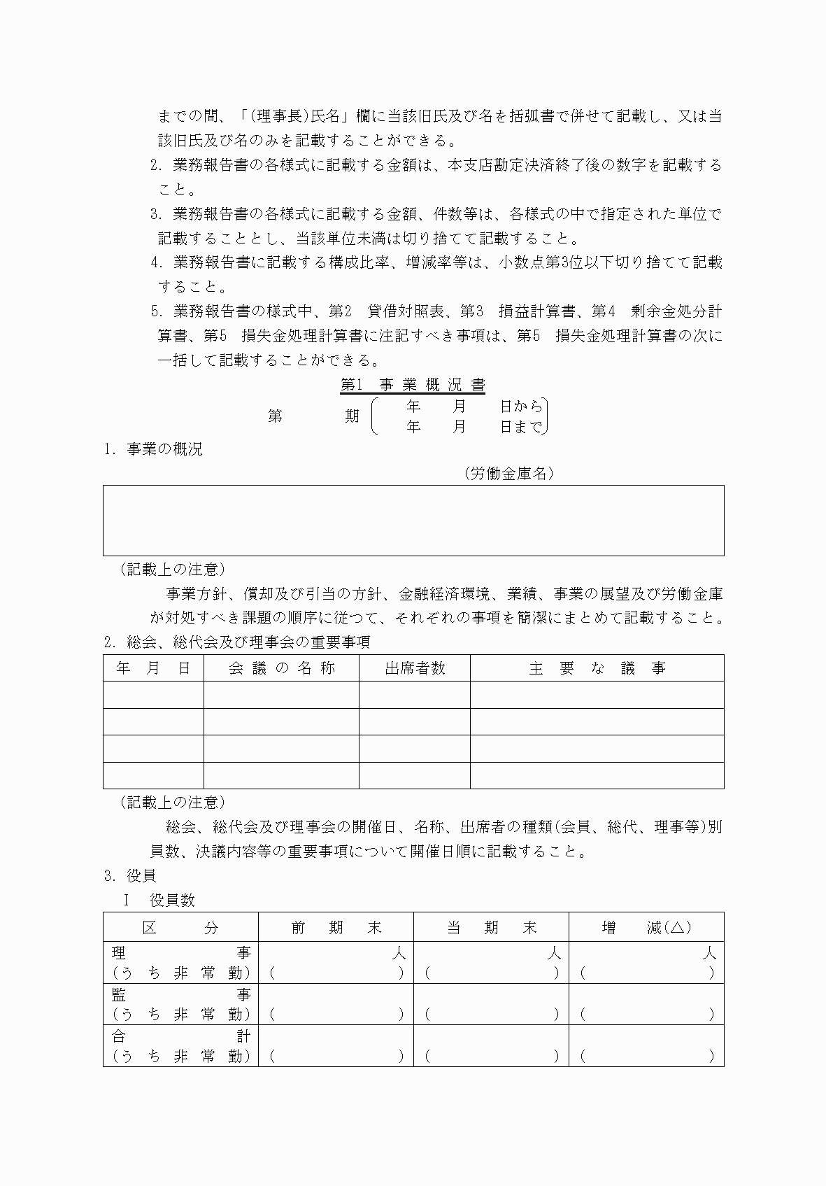 2FH00000077165-2.png