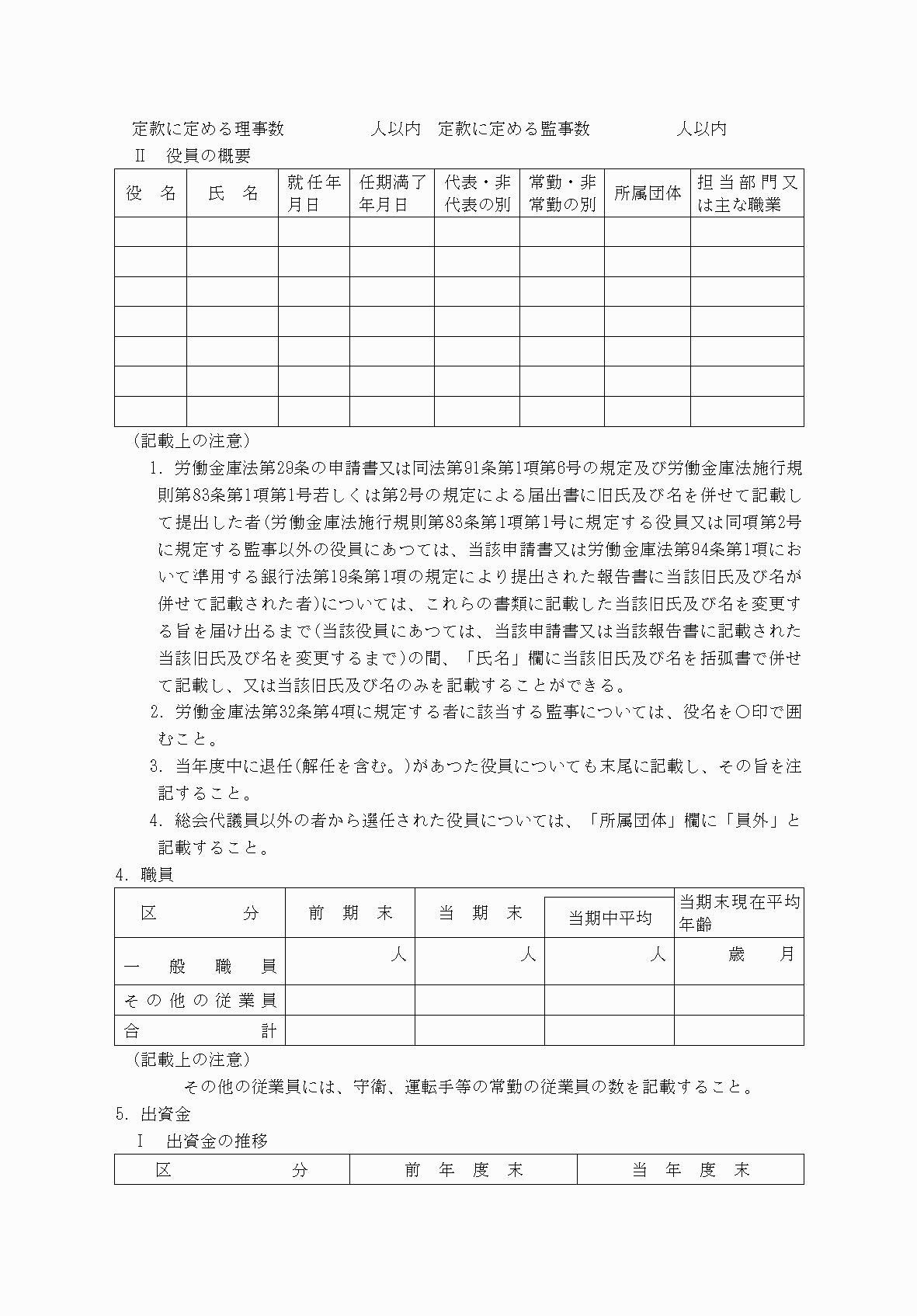 2FH00000077165-3.png