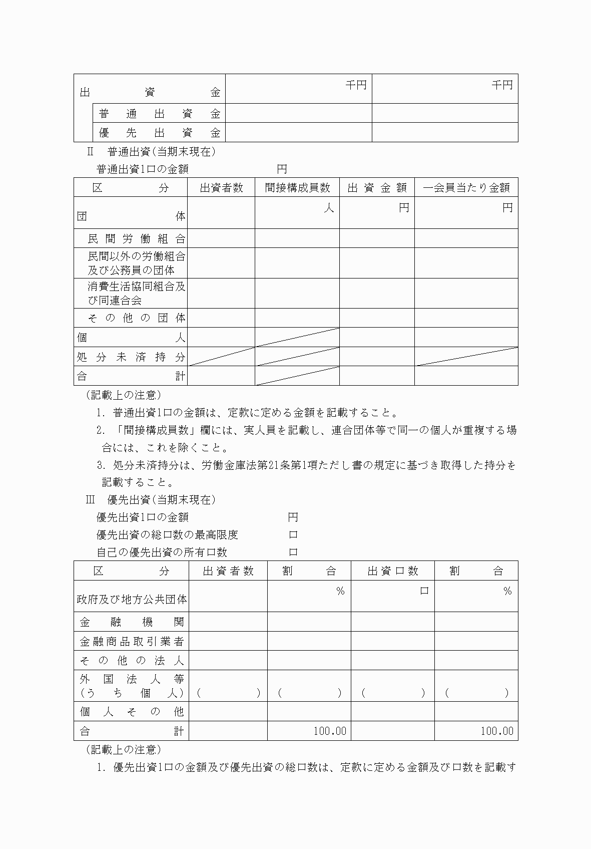 2FH00000077165-4.png