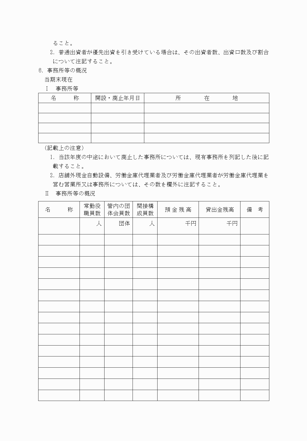 2FH00000077165-5.png