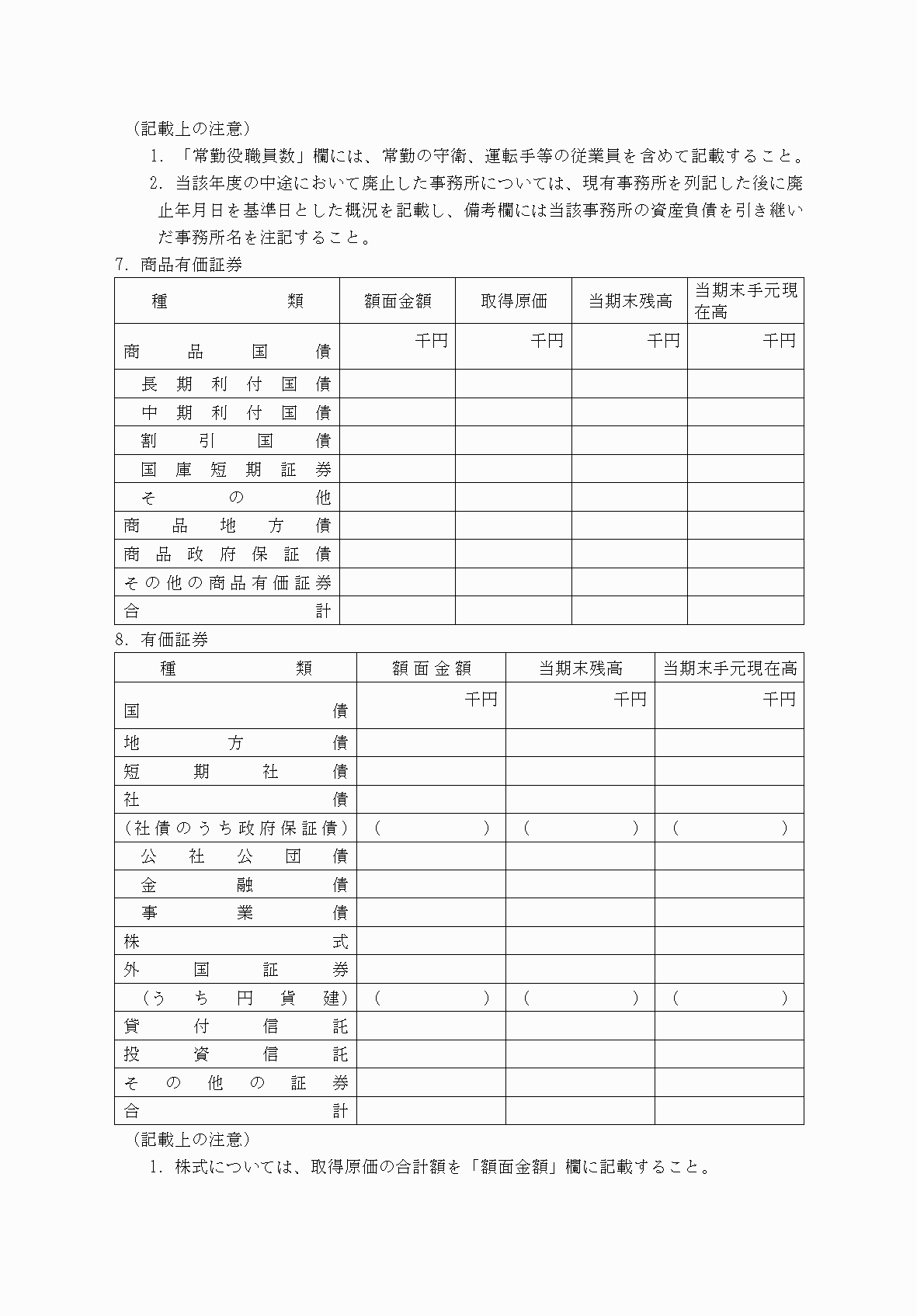 2FH00000077165-6.png