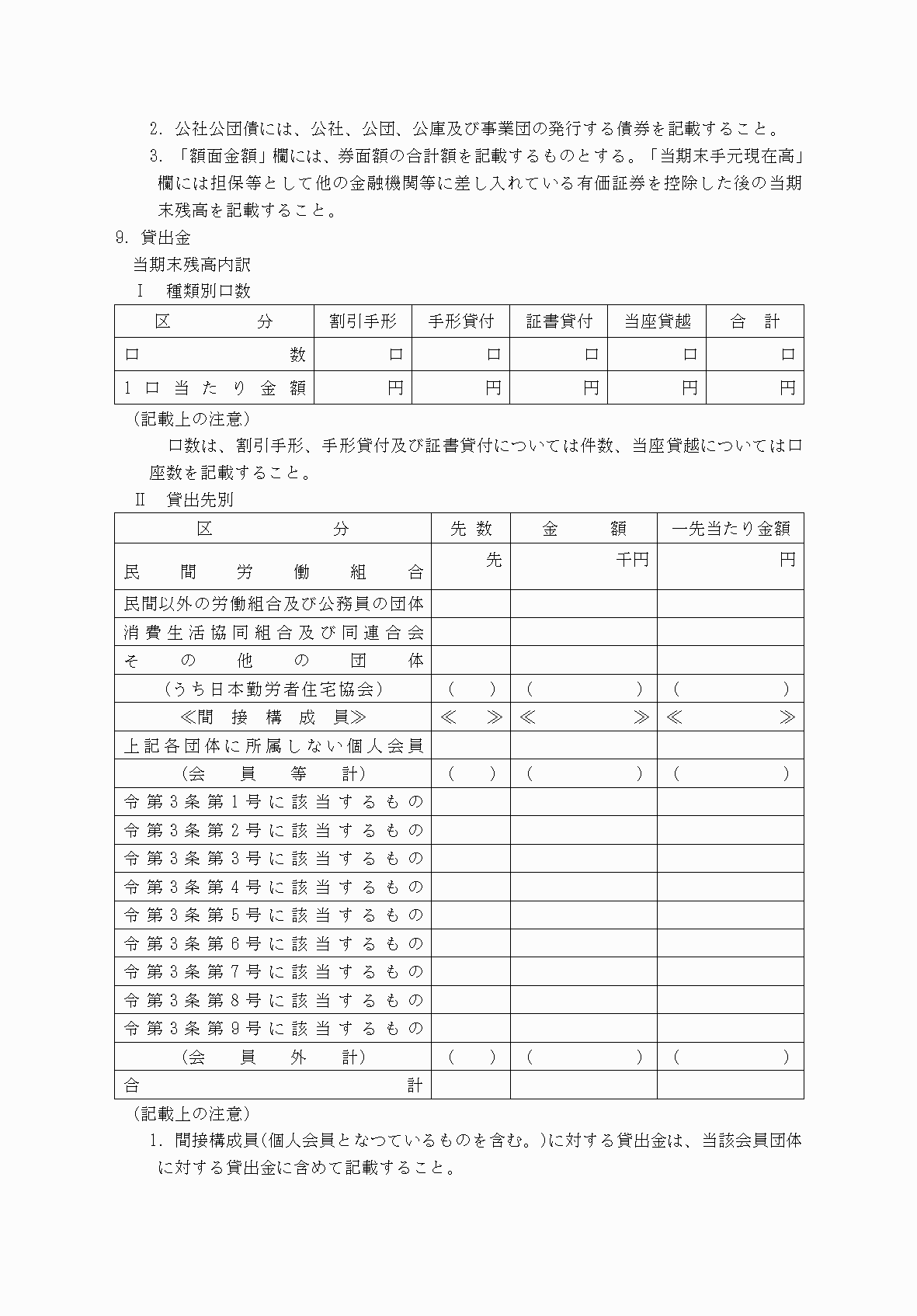 2FH00000077165-7.png