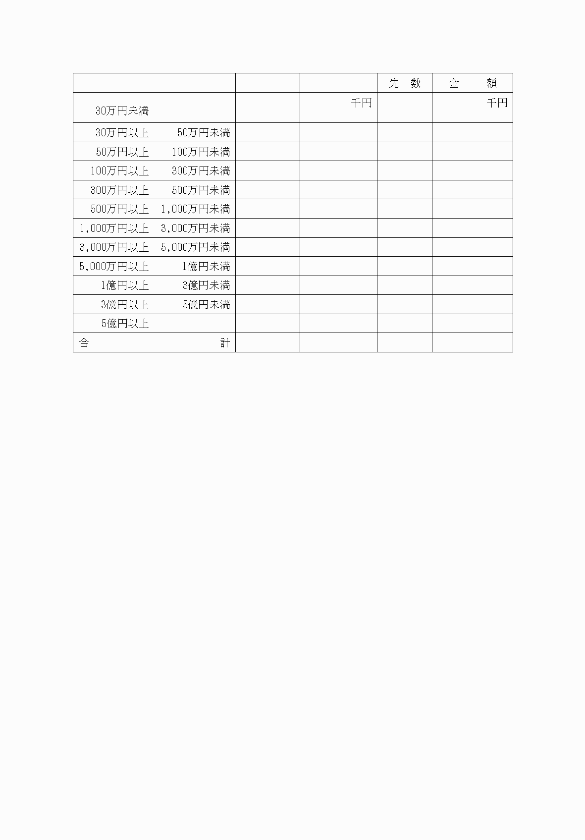2FH00000077165-9.png