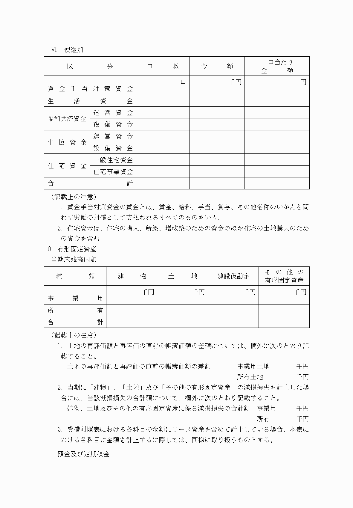 2FH00000077165-11.png