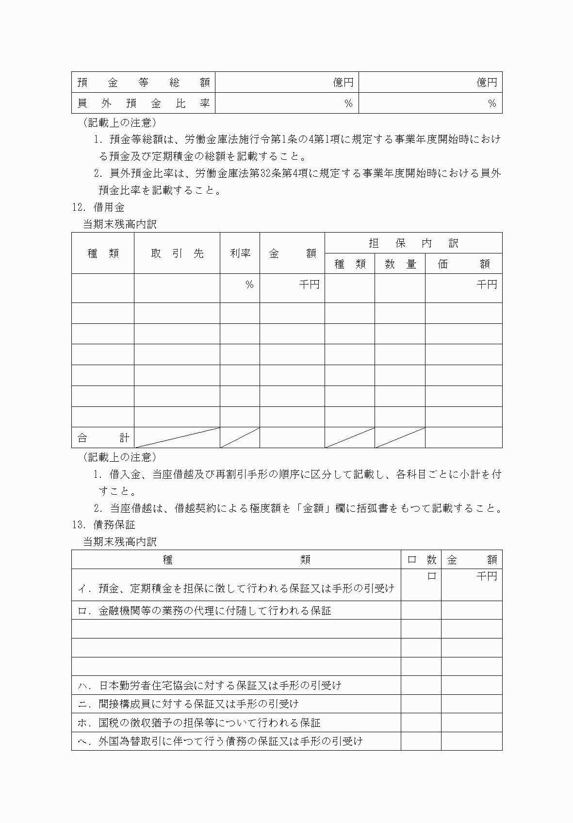 2FH00000077165-14.png