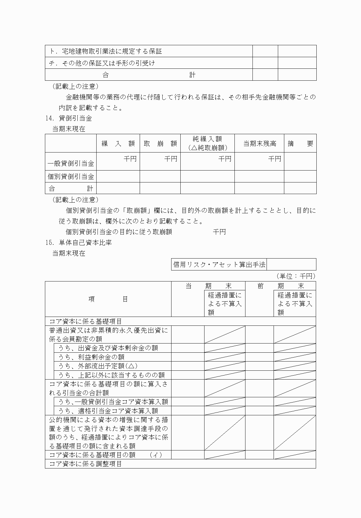 2FH00000077165-15.png