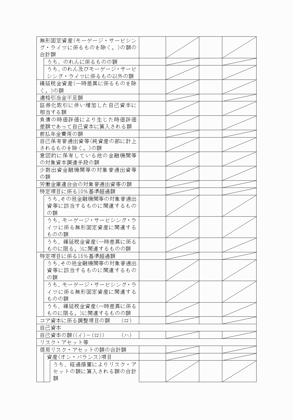 2FH00000077165-16.png