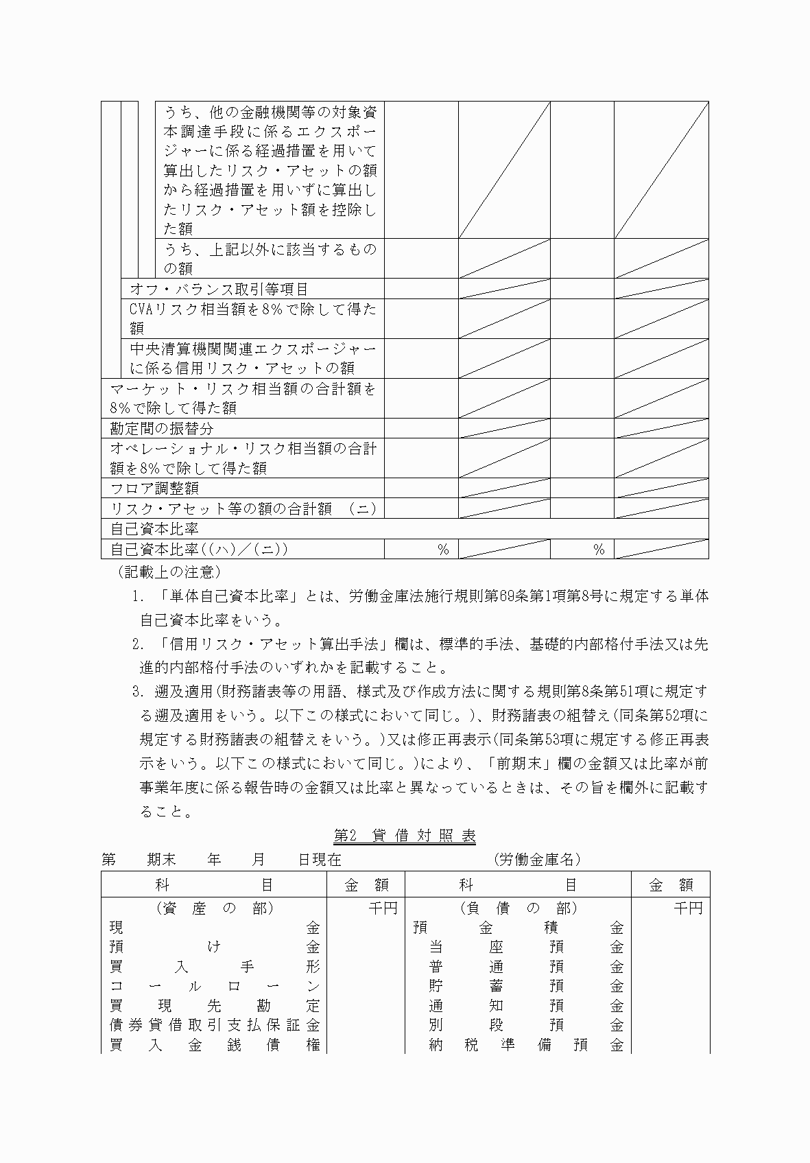2FH00000077165-17.png