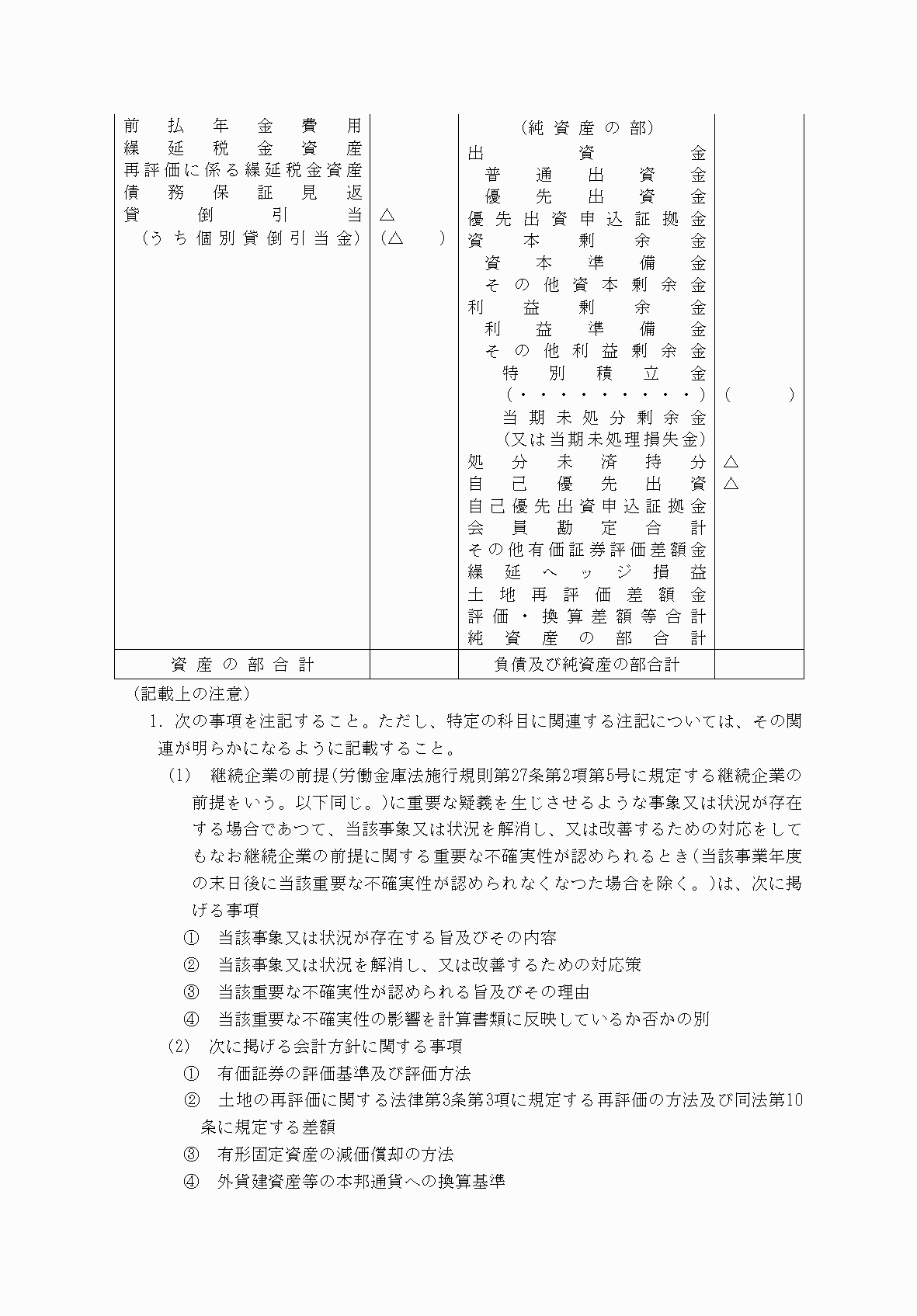 2FH00000077165-19.png