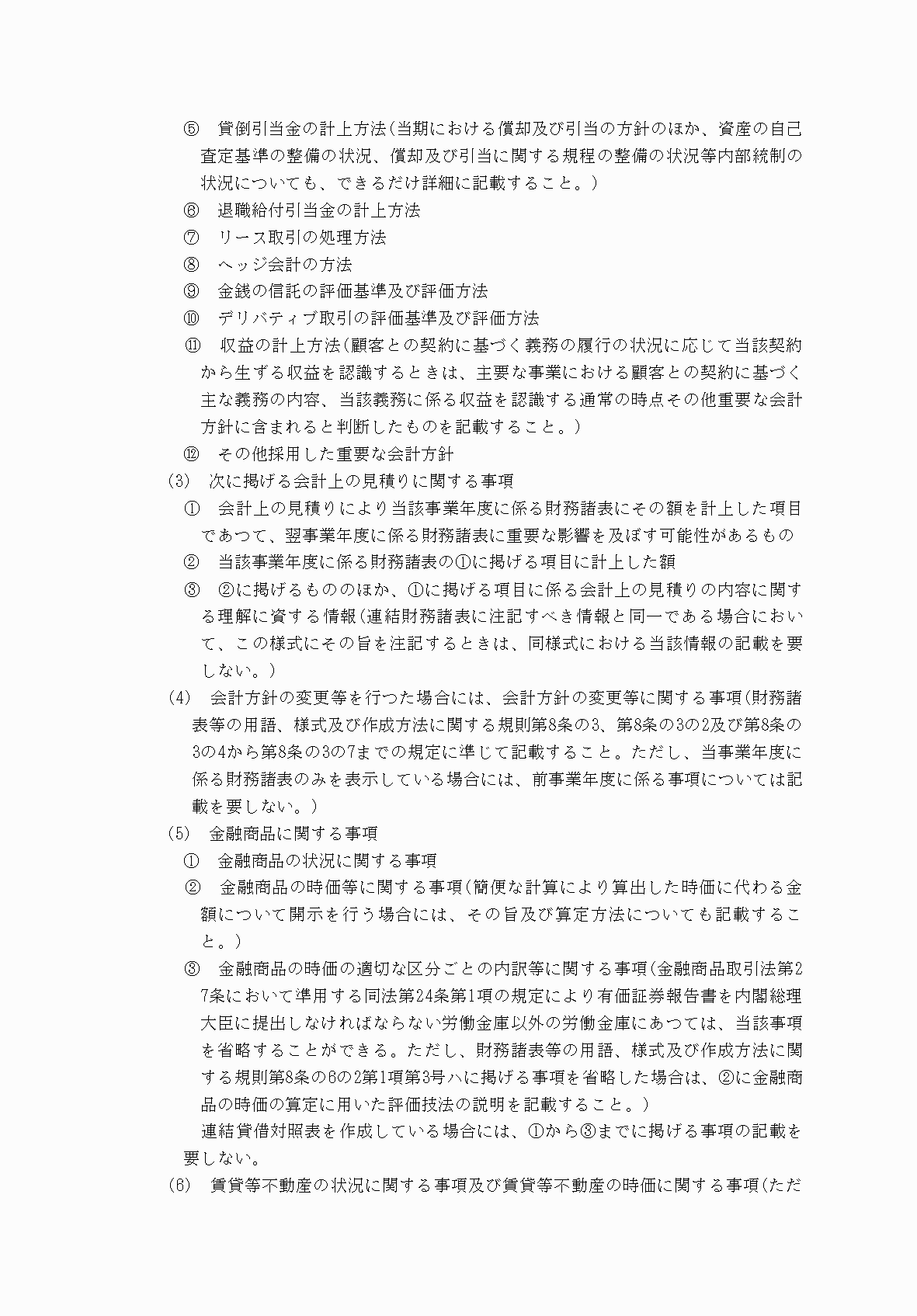 2FH00000077165-20.png