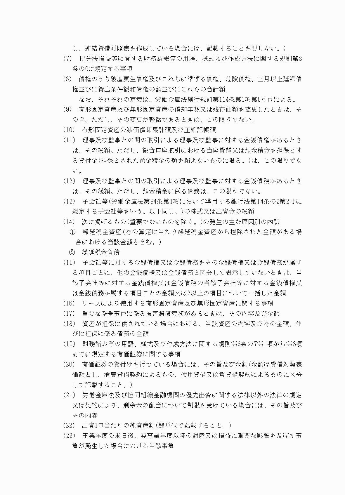 2FH00000077165-21.png