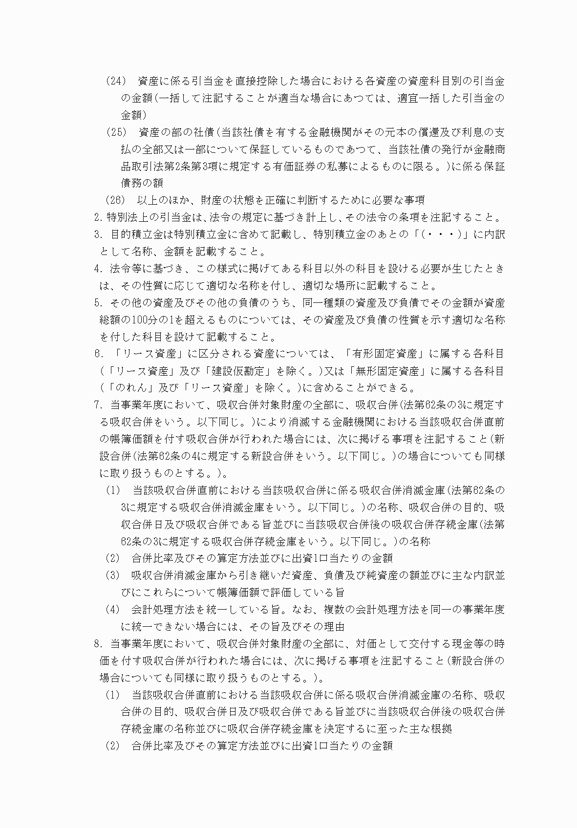 2FH00000077165-22.png