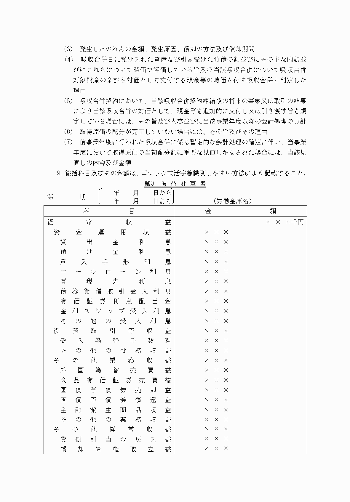 2FH00000077165-23.png