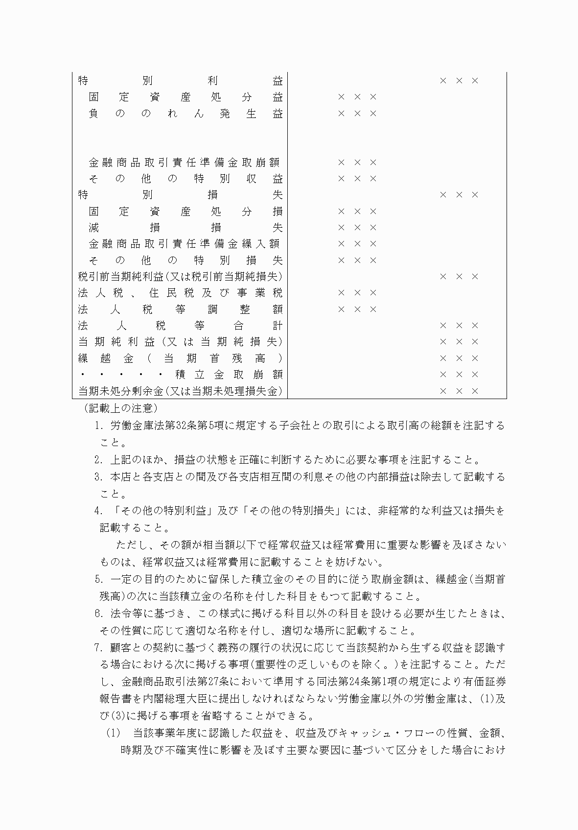 2FH00000077165-25.png