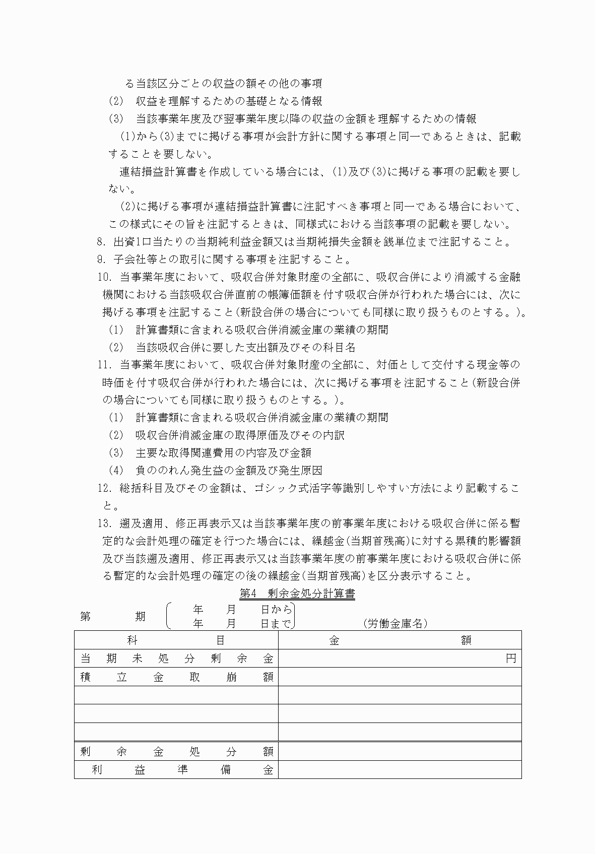 2FH00000077165-26.png