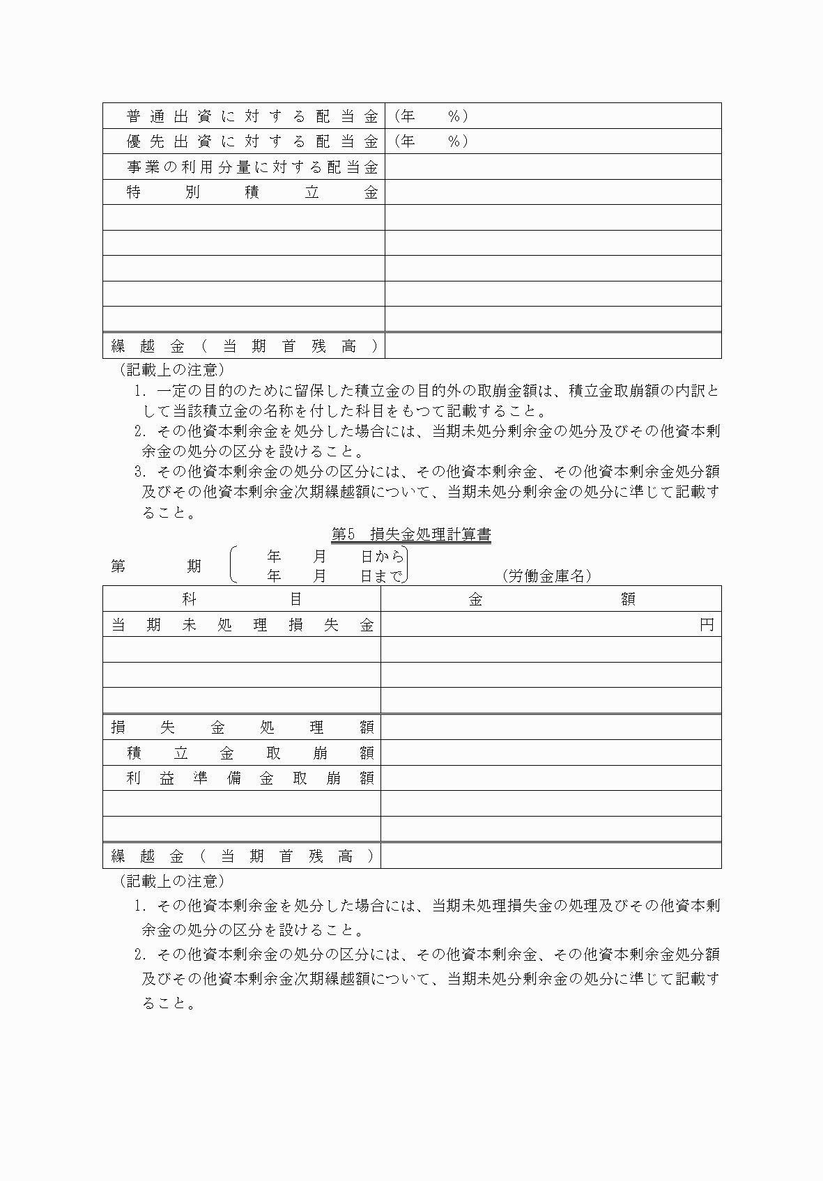 2FH00000077165-27.png