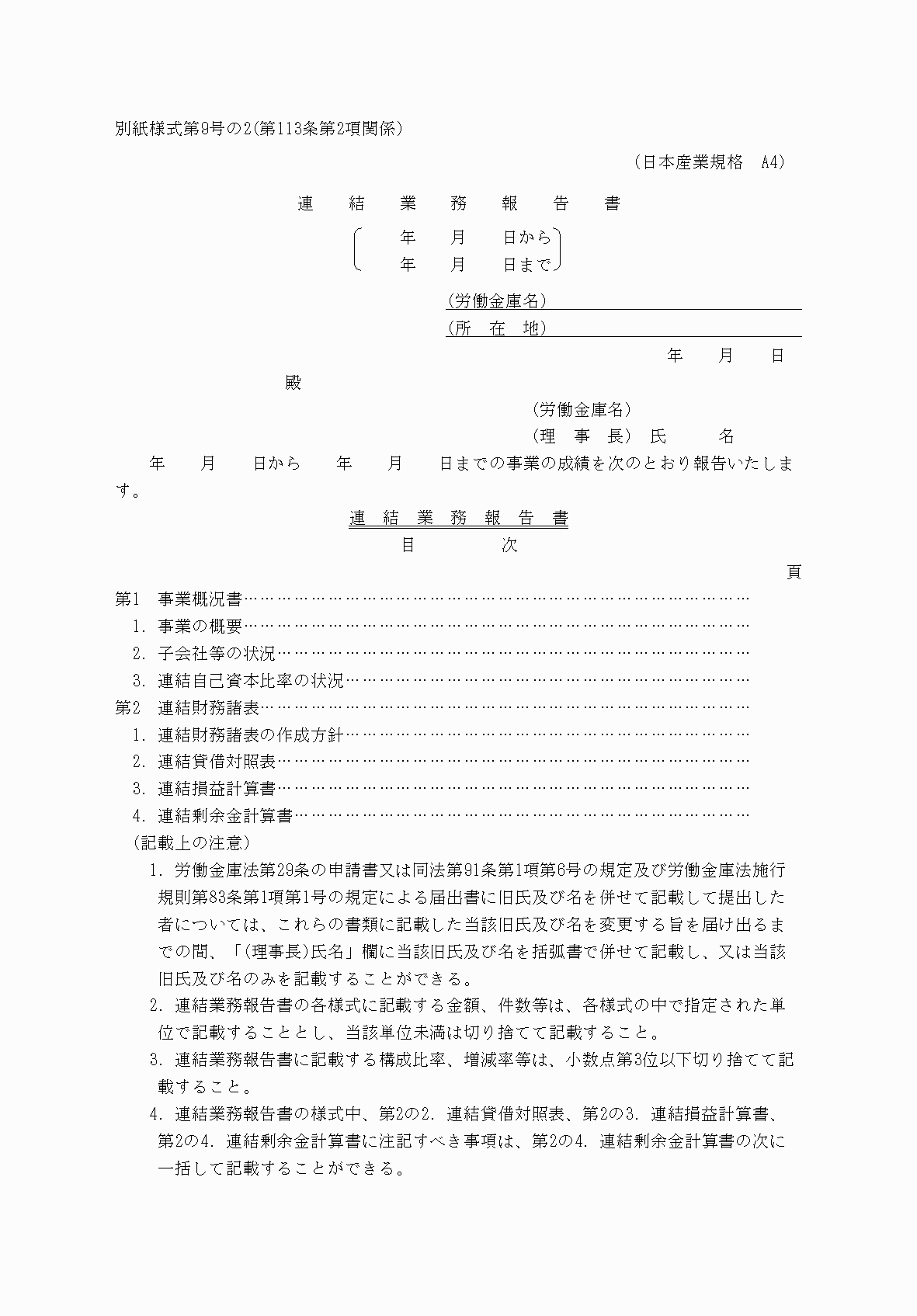 2FH00000077166-1.png