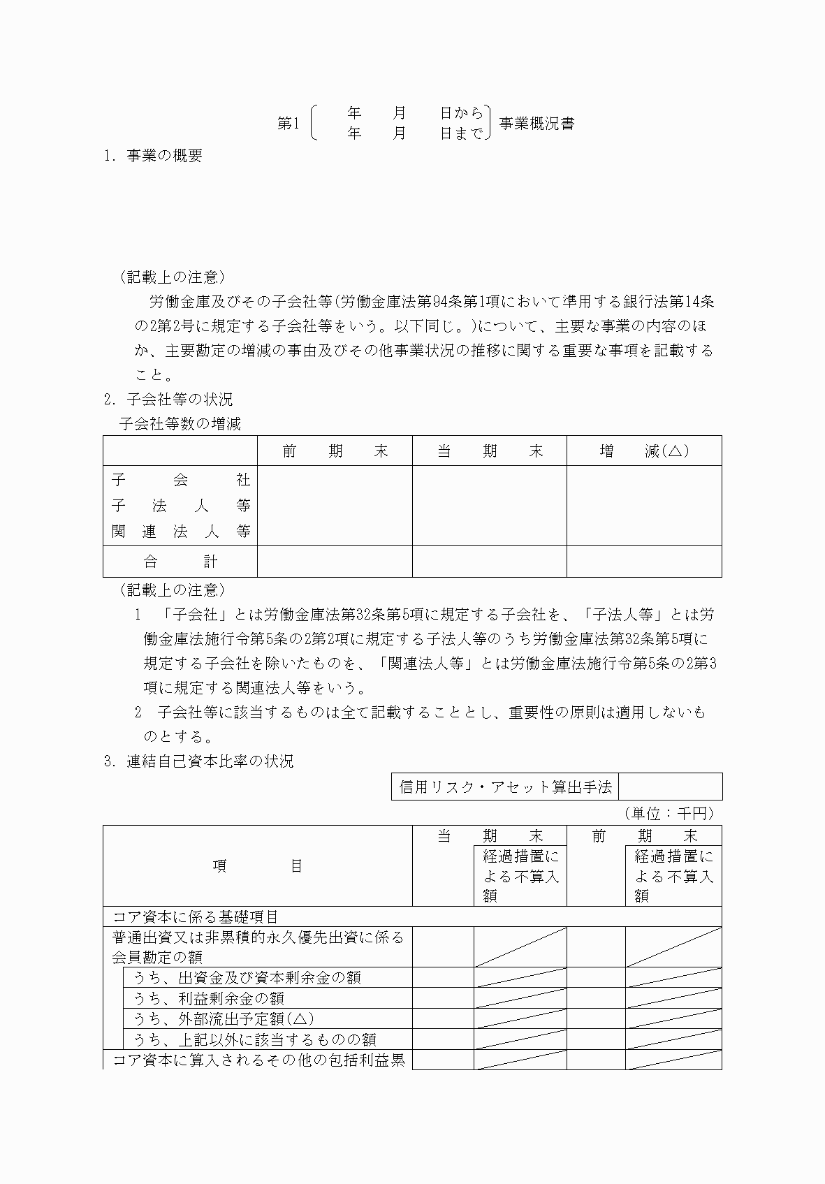 2FH00000077166-2.png