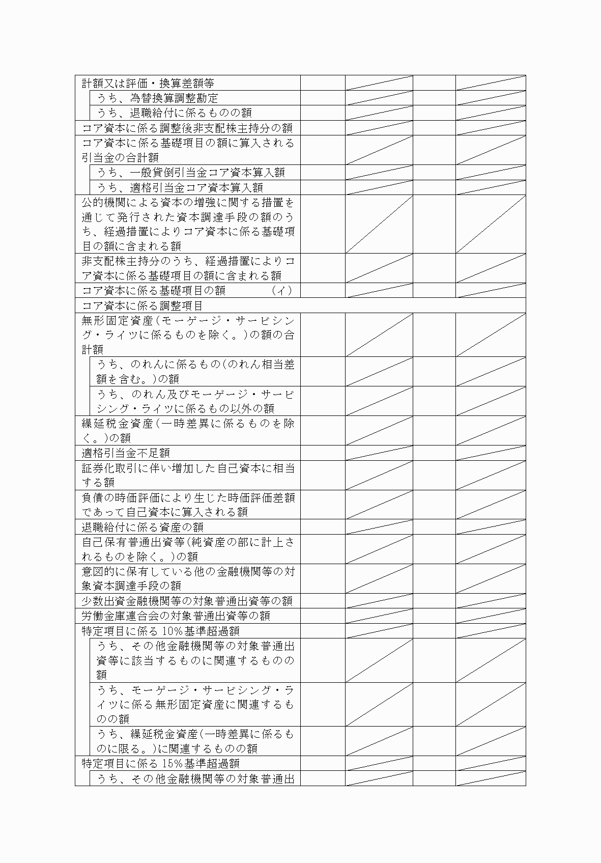 2FH00000077166-3.png