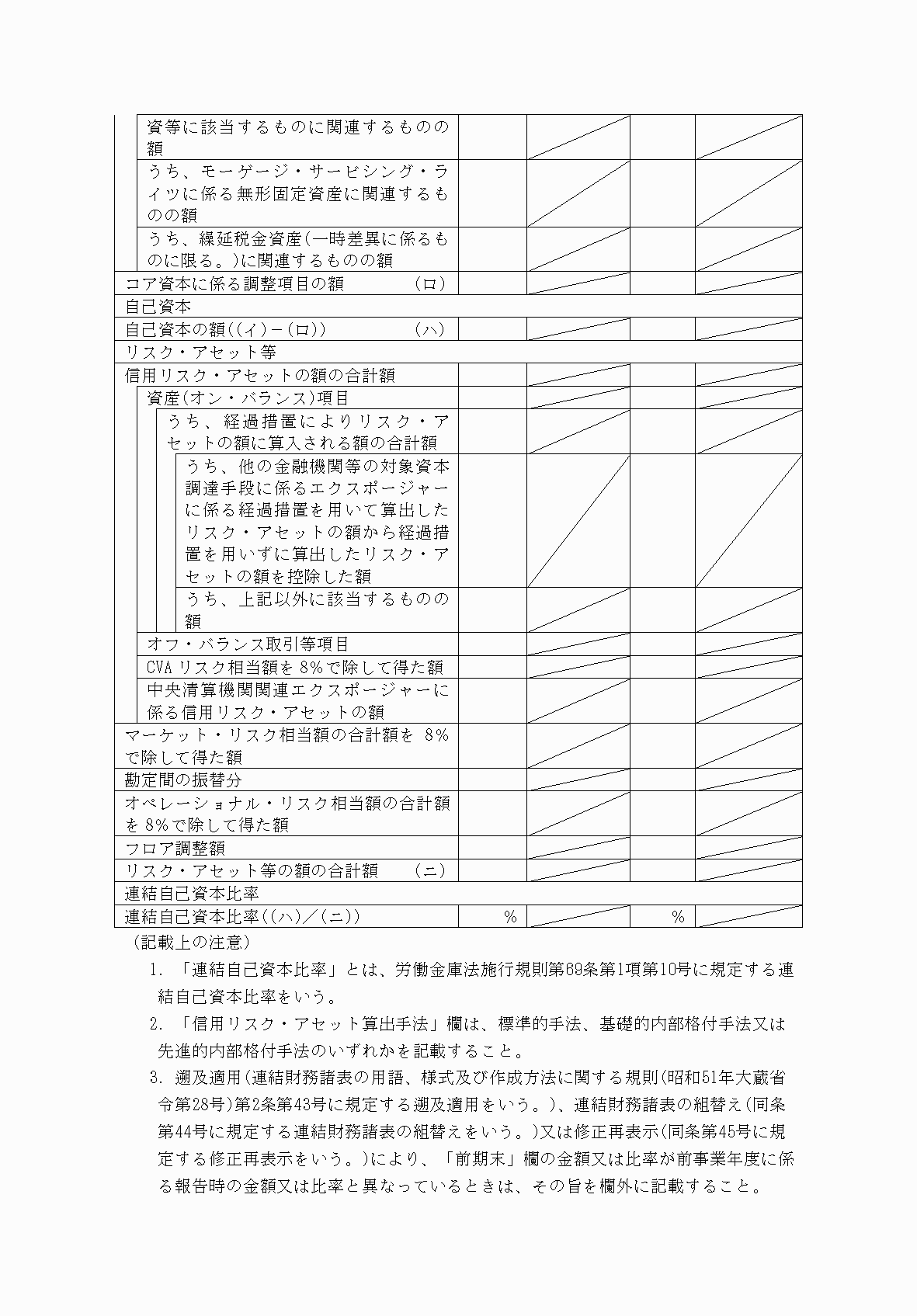 2FH00000077166-4.png