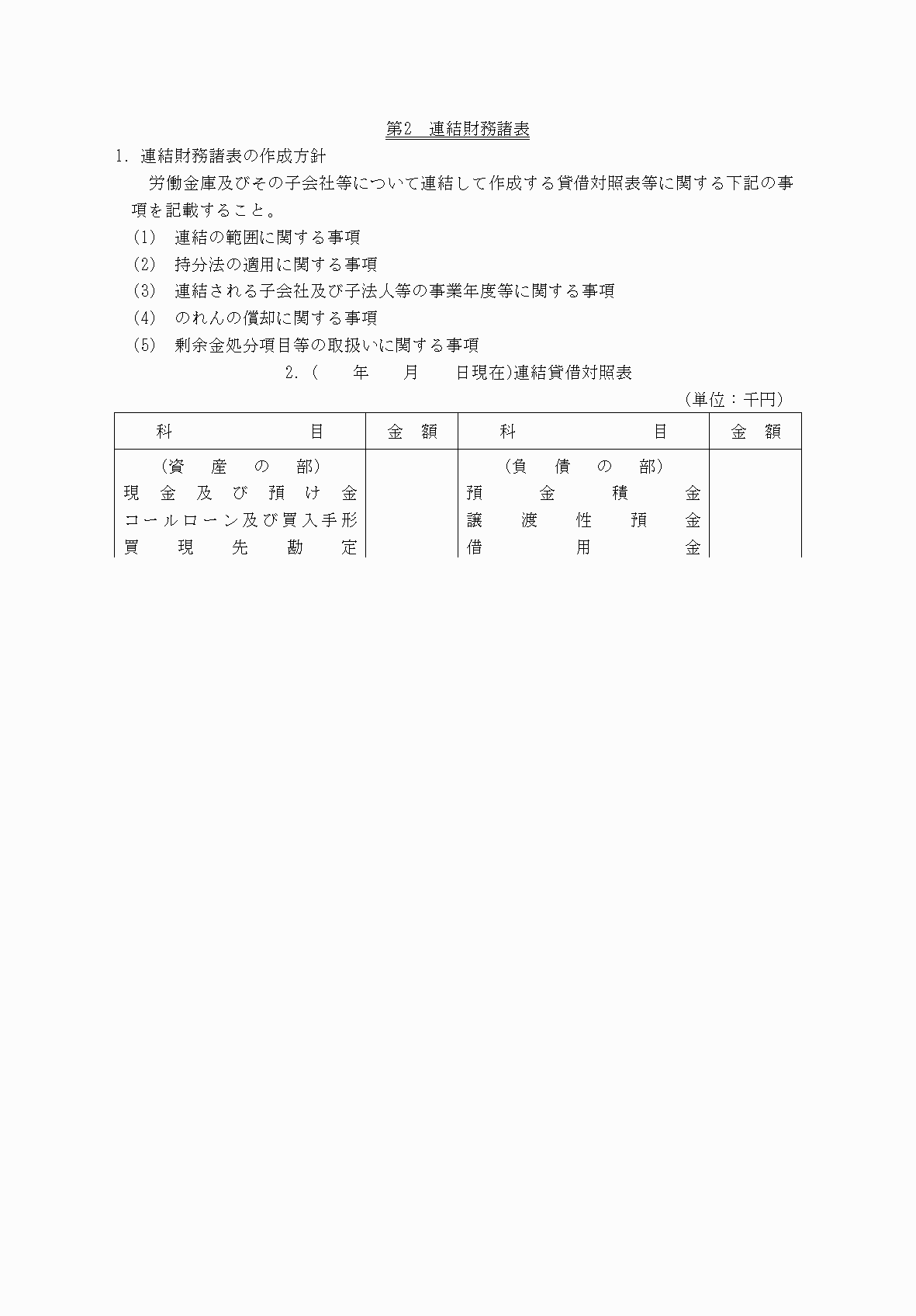 2FH00000077166-5.png