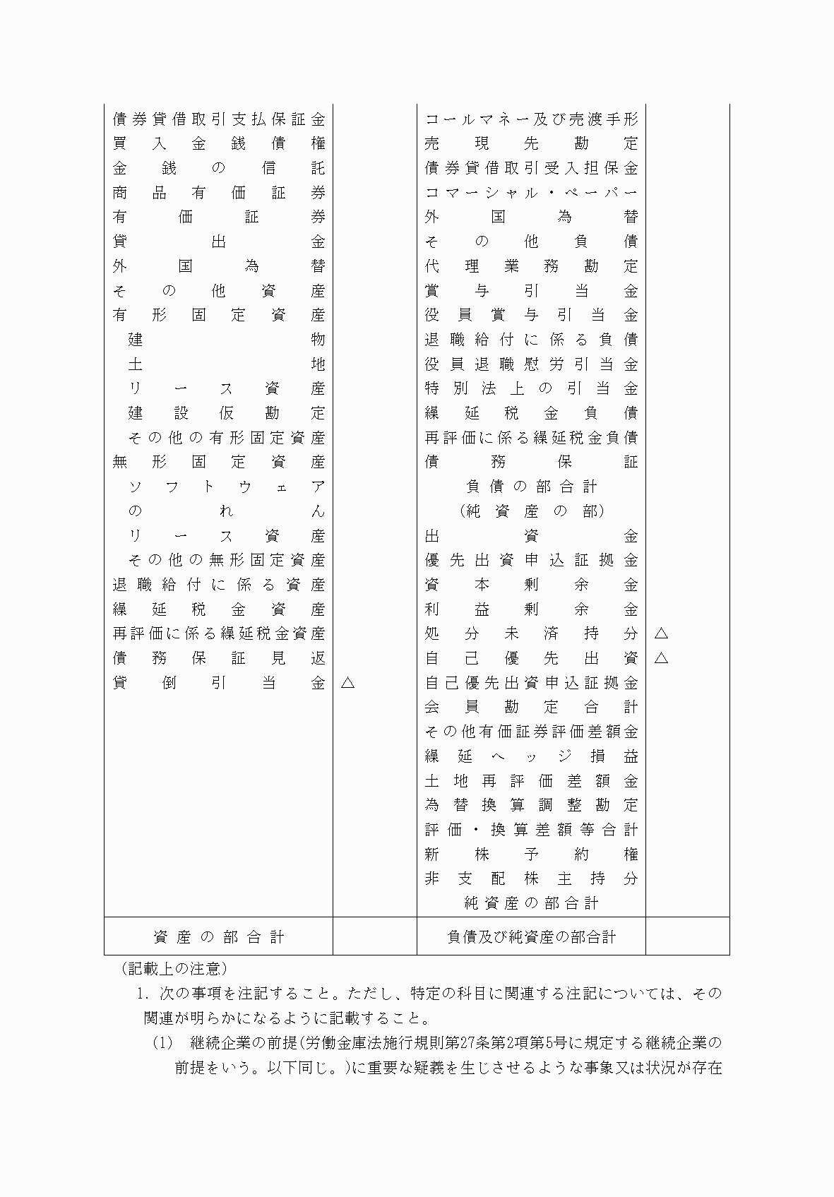 2FH00000077166-6.png