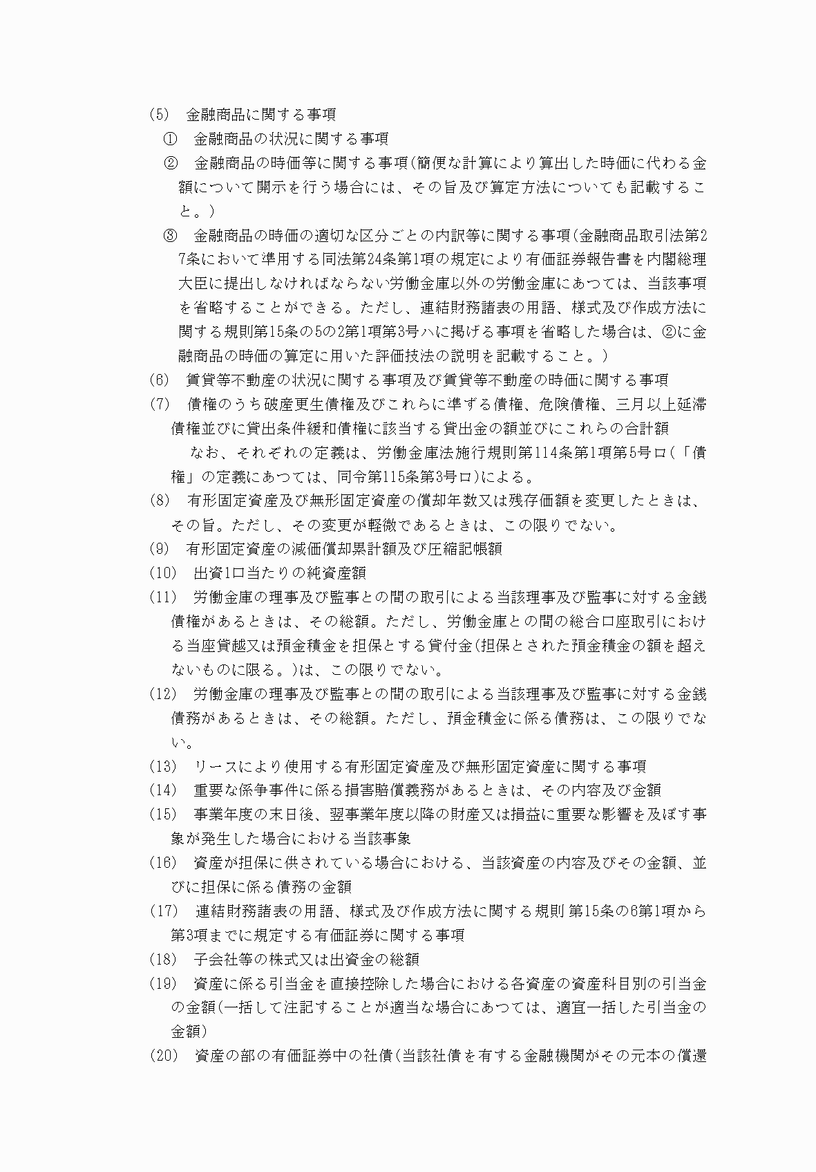 2FH00000077166-8.png