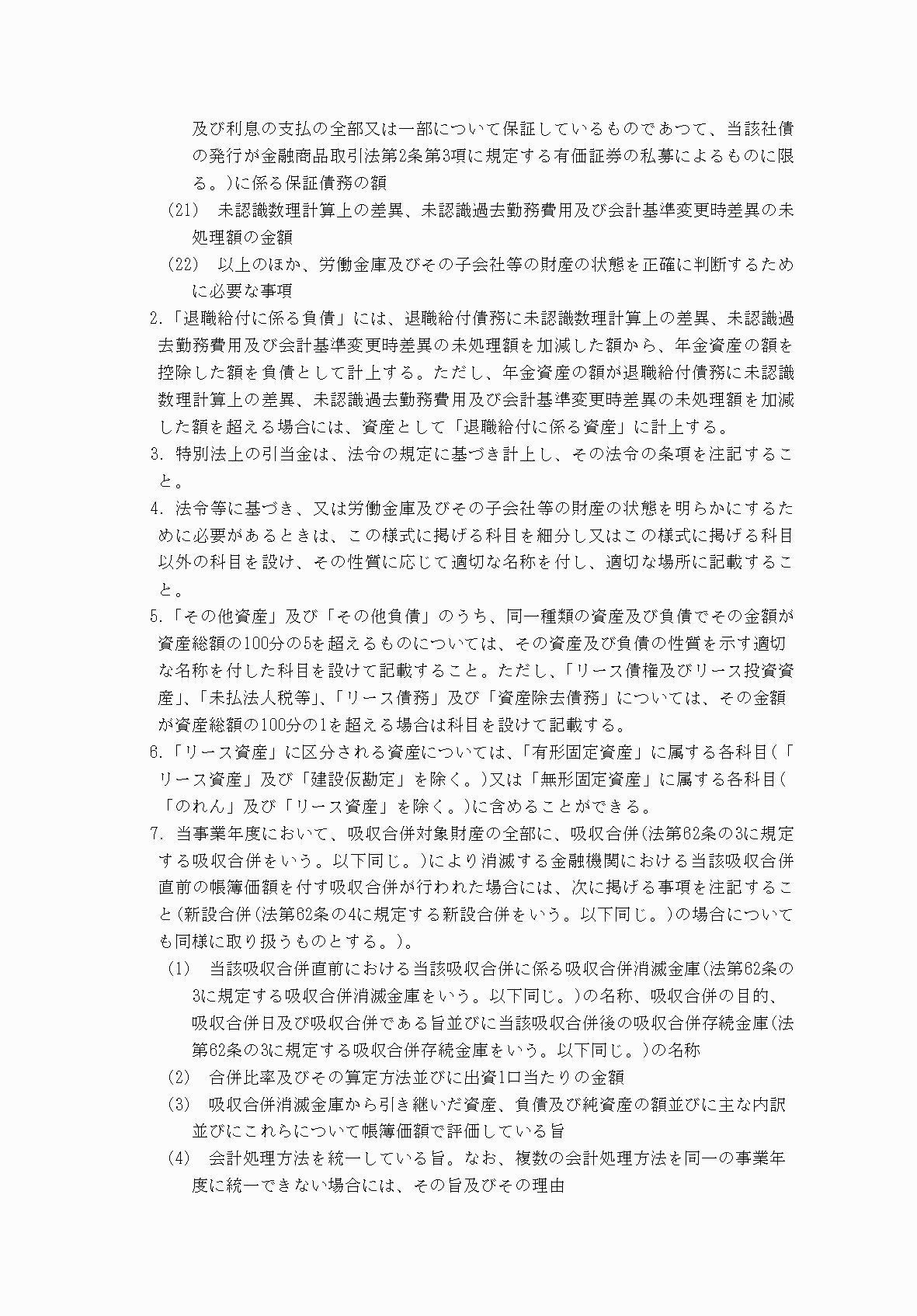 2FH00000077166-9.png