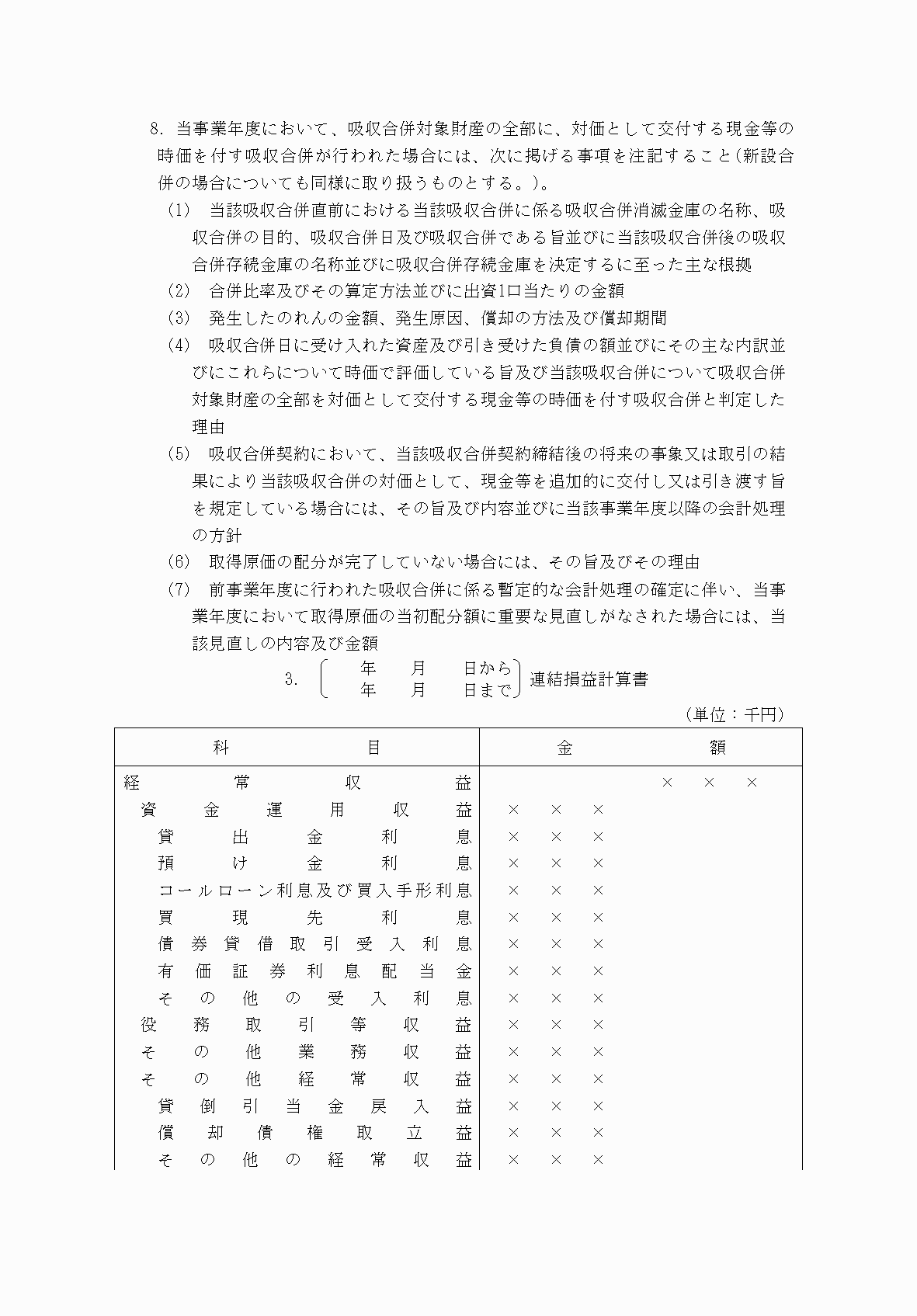 2FH00000077166-10.png