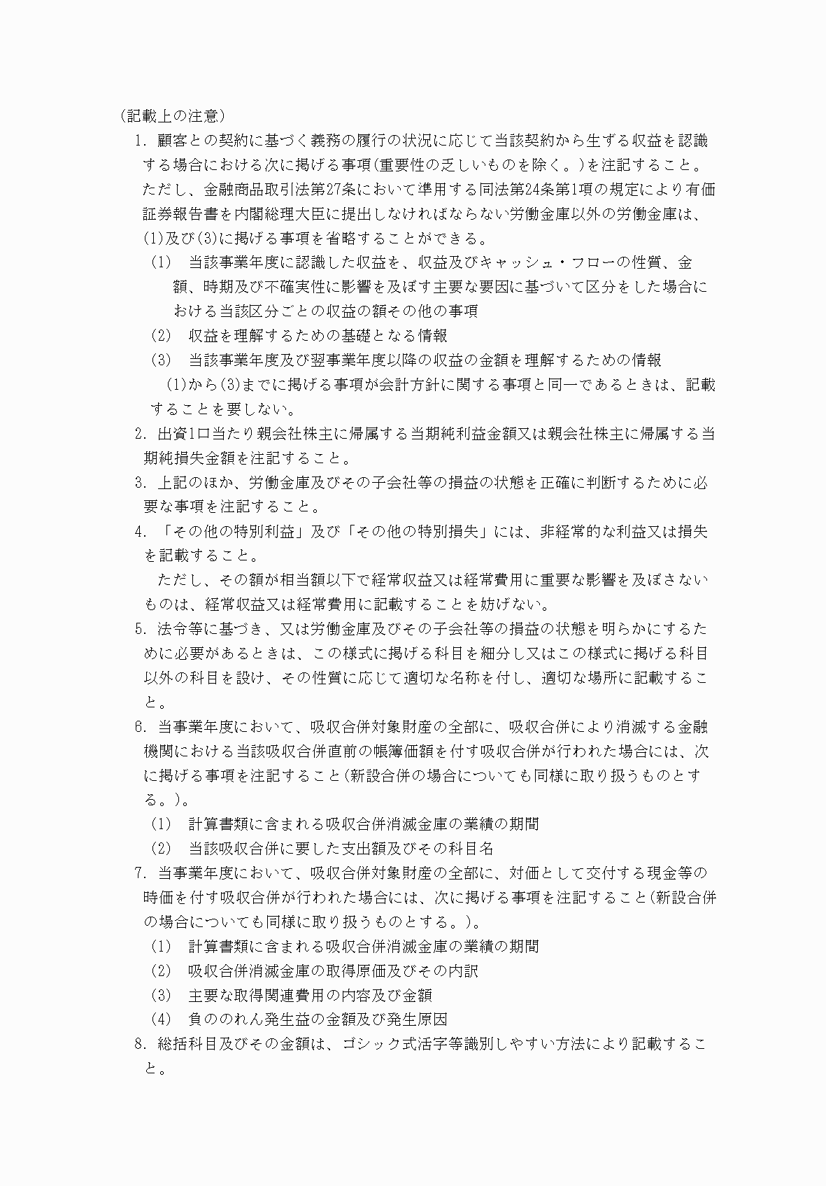 2FH00000077166-12.png
