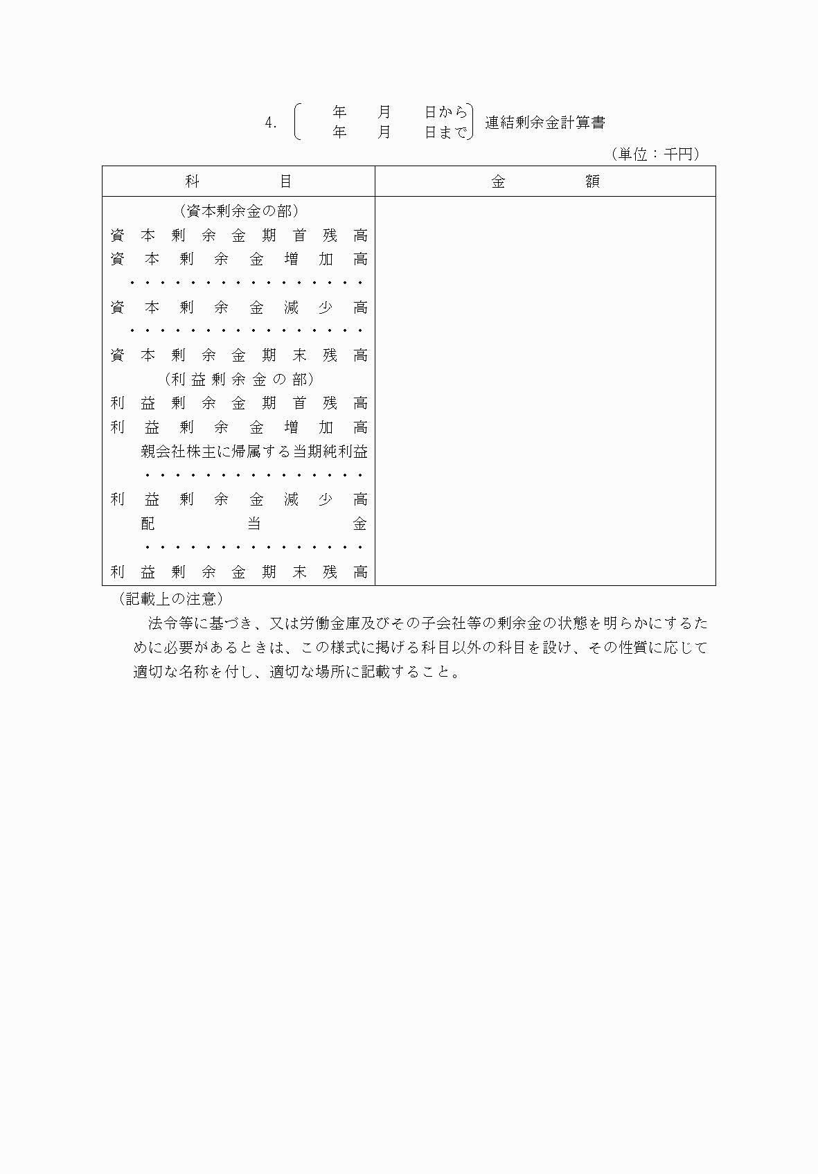 2FH00000077166-13.png