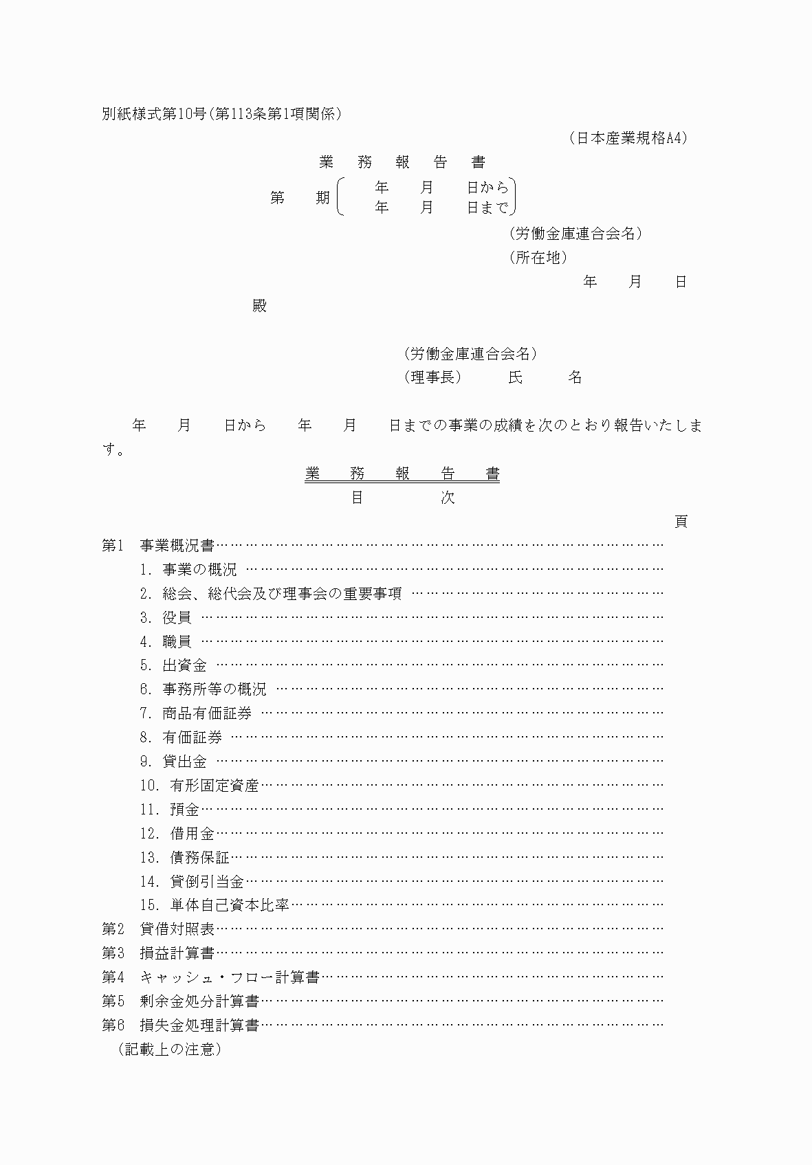 2FH00000077167-1.png
