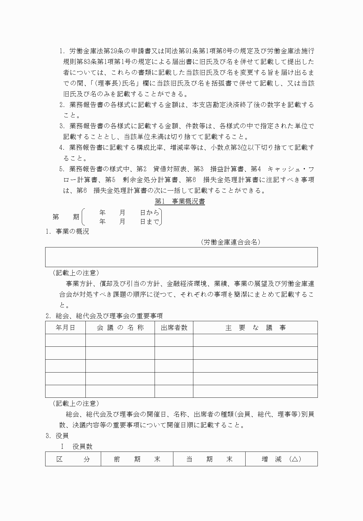2FH00000077167-2.png