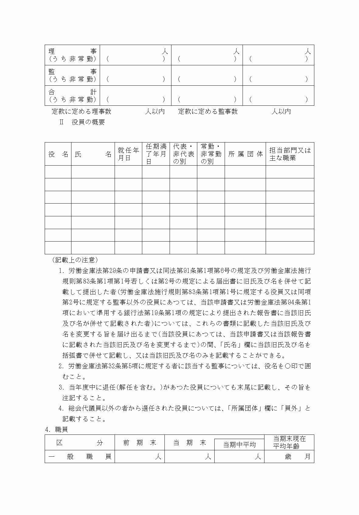 2FH00000077167-3.png