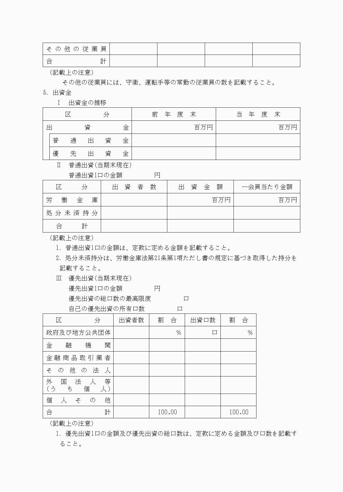 2FH00000077167-4.png
