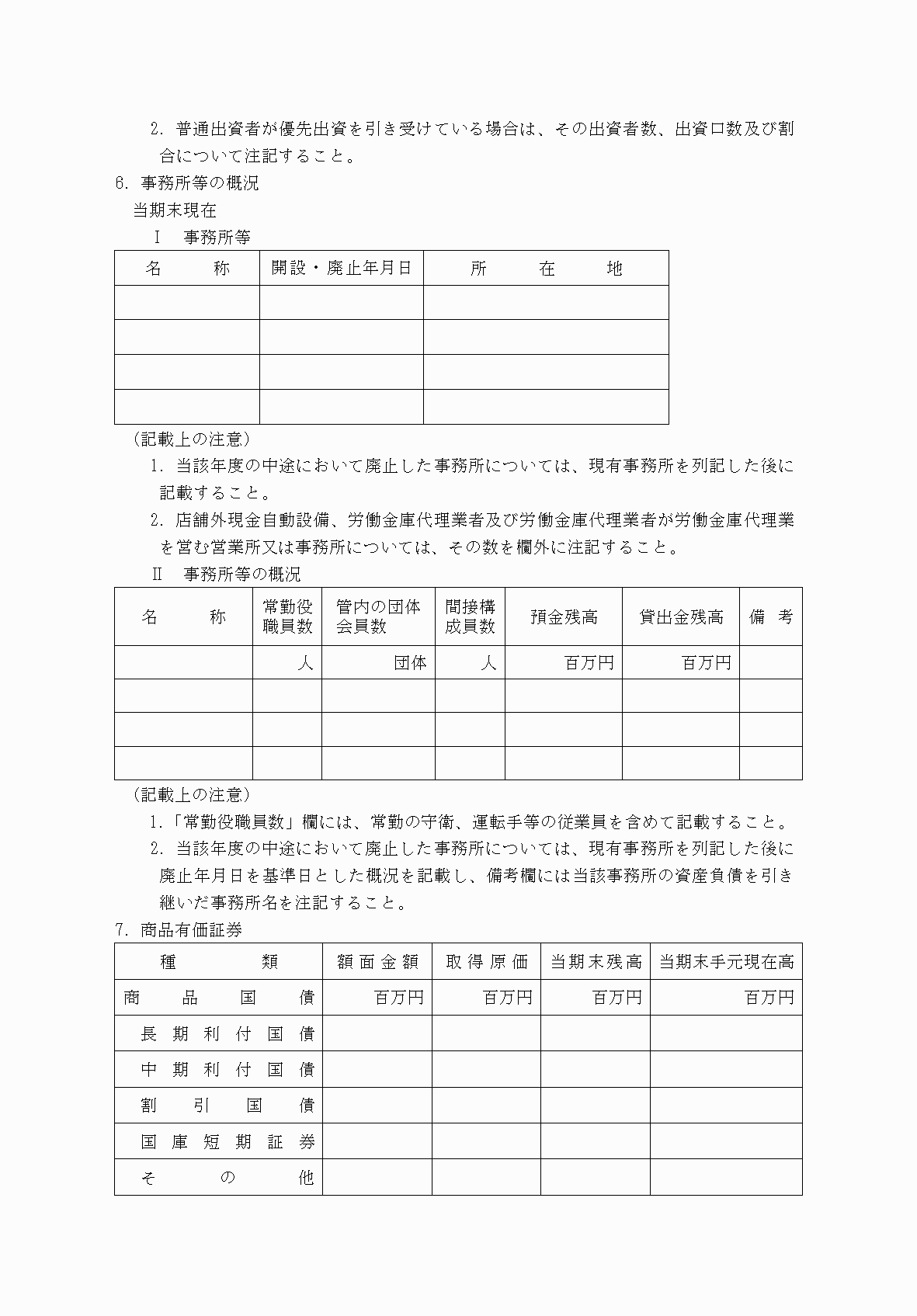 2FH00000077167-5.png