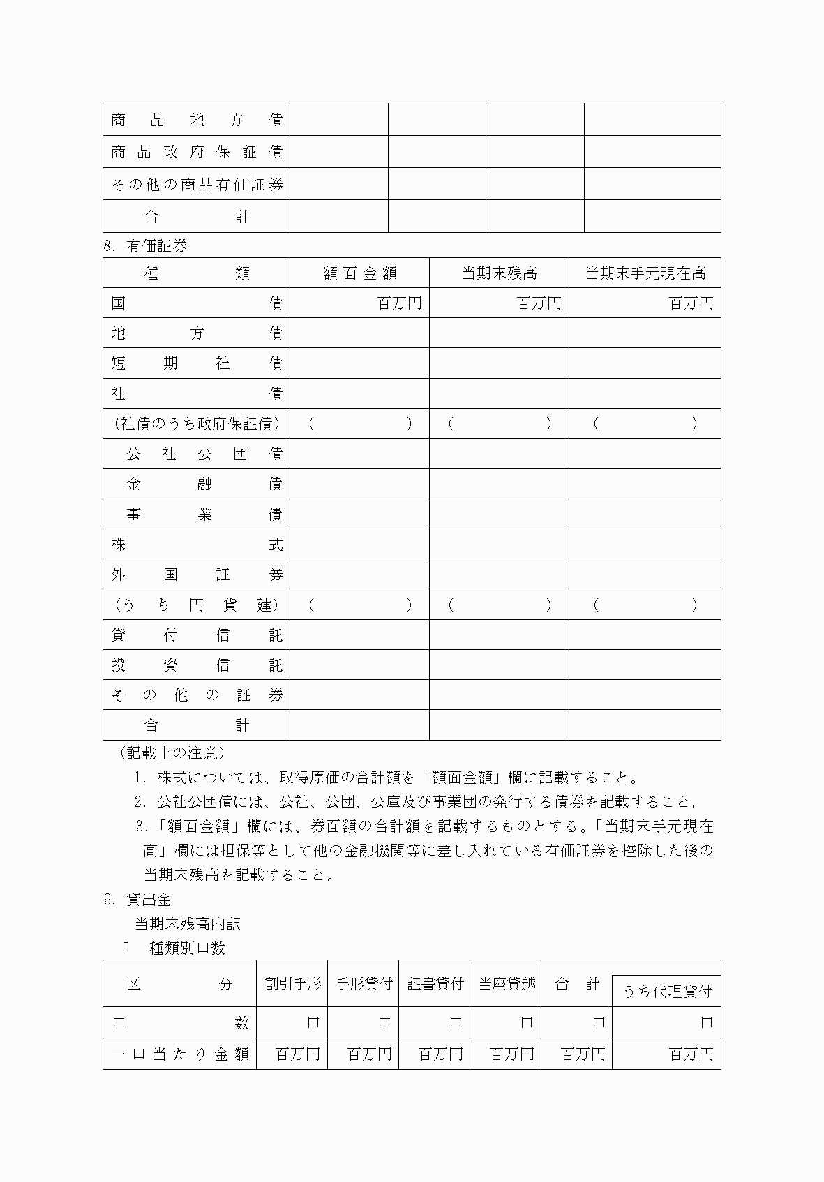 2FH00000077167-6.png