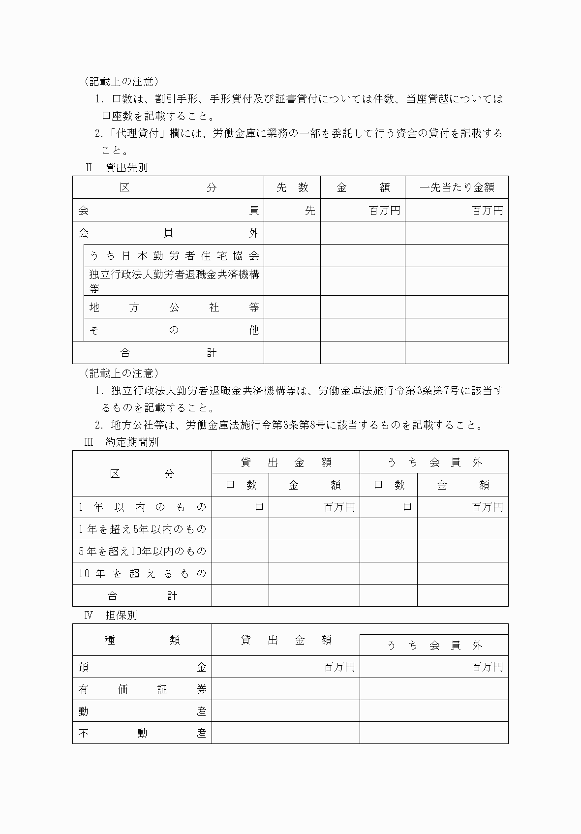 2FH00000077167-7.png