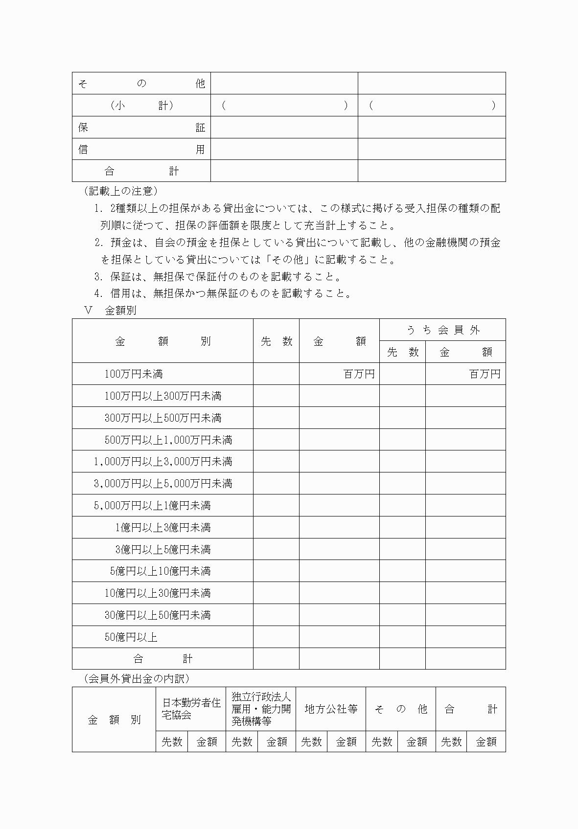 2FH00000077167-8.png