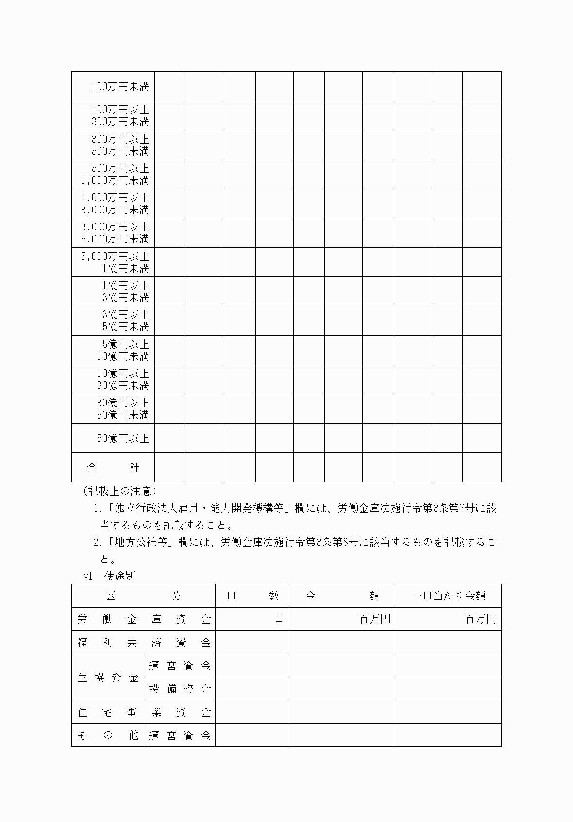 2FH00000077167-9.png