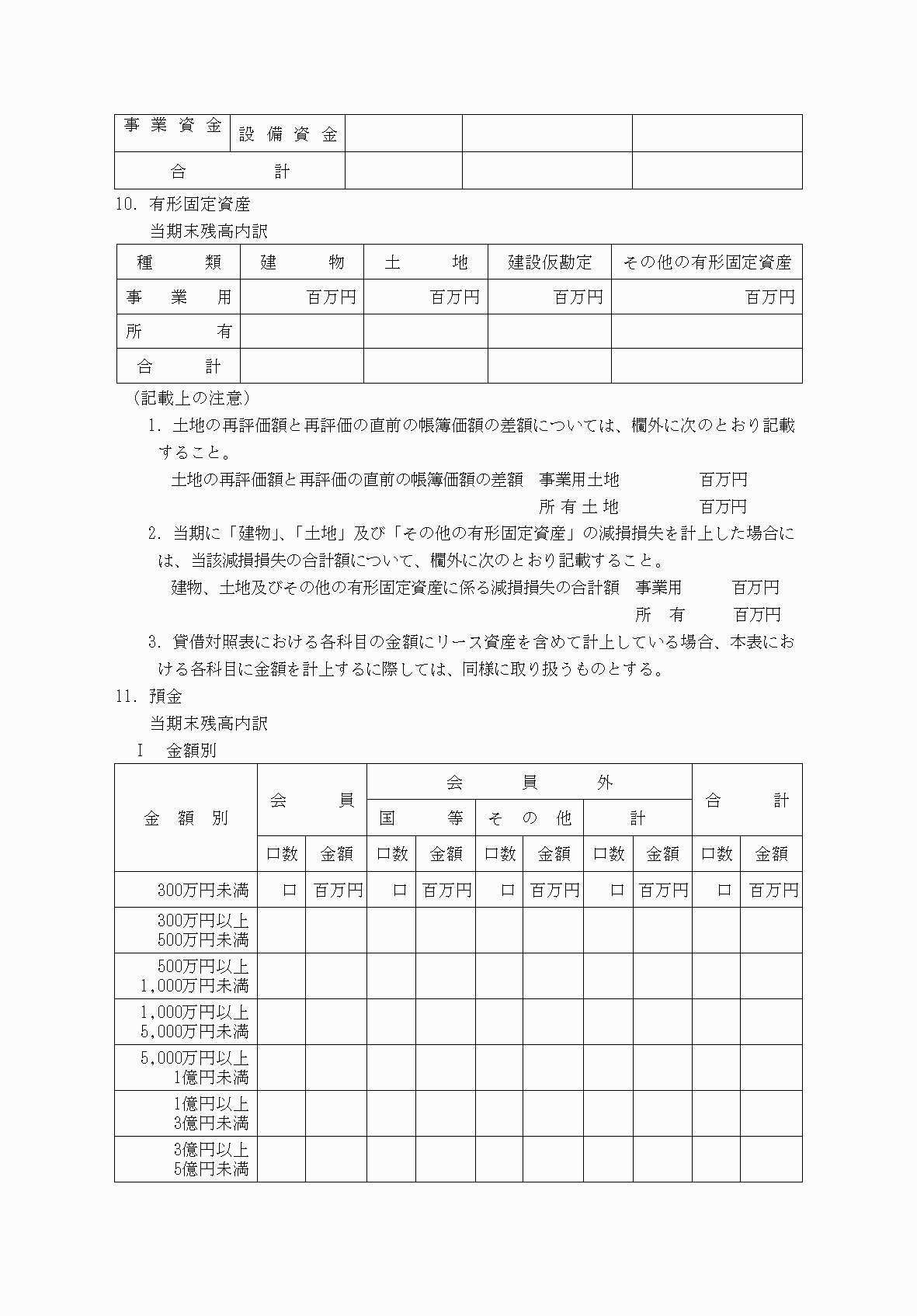 2FH00000077167-10.png