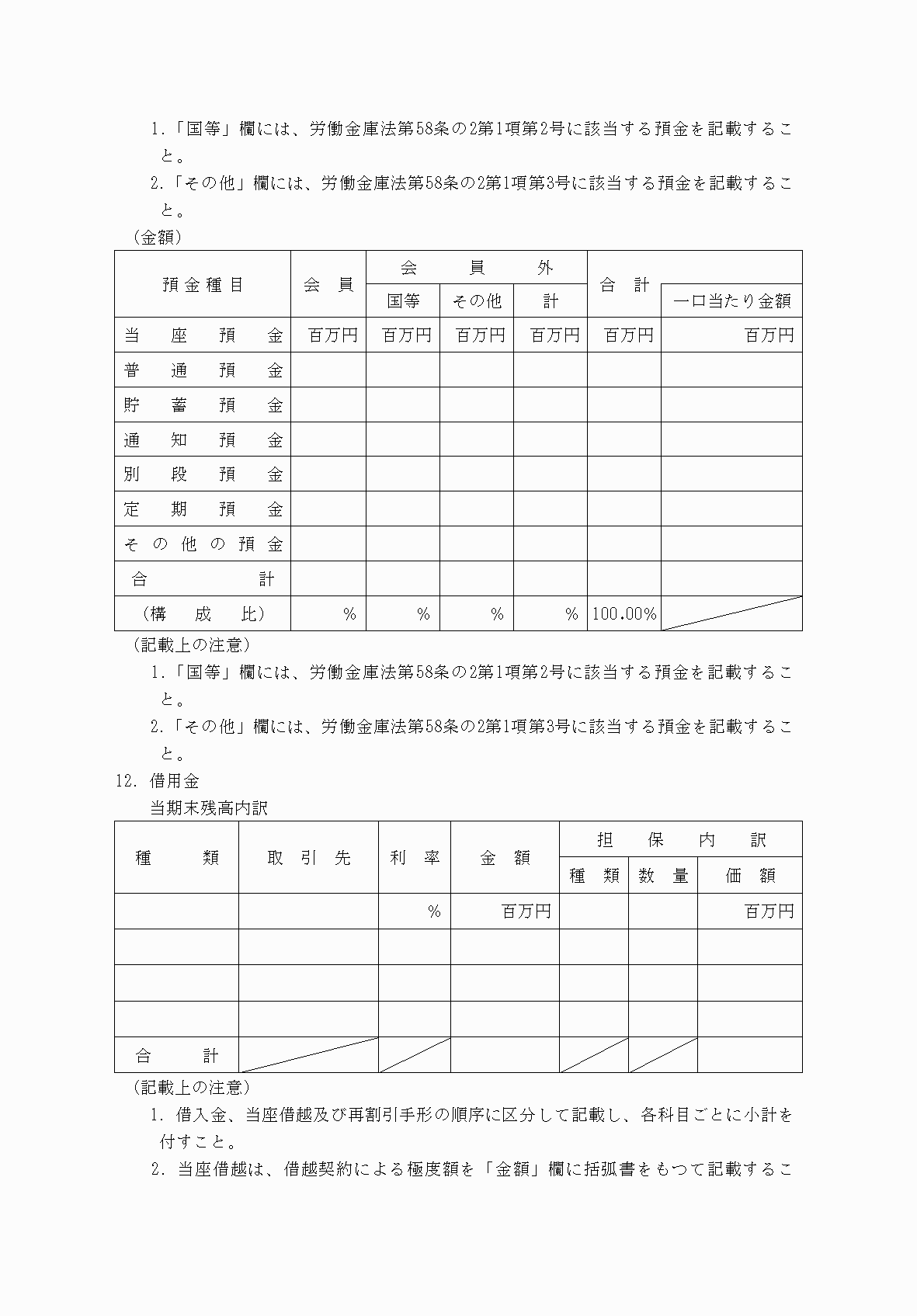 2FH00000077167-12.png