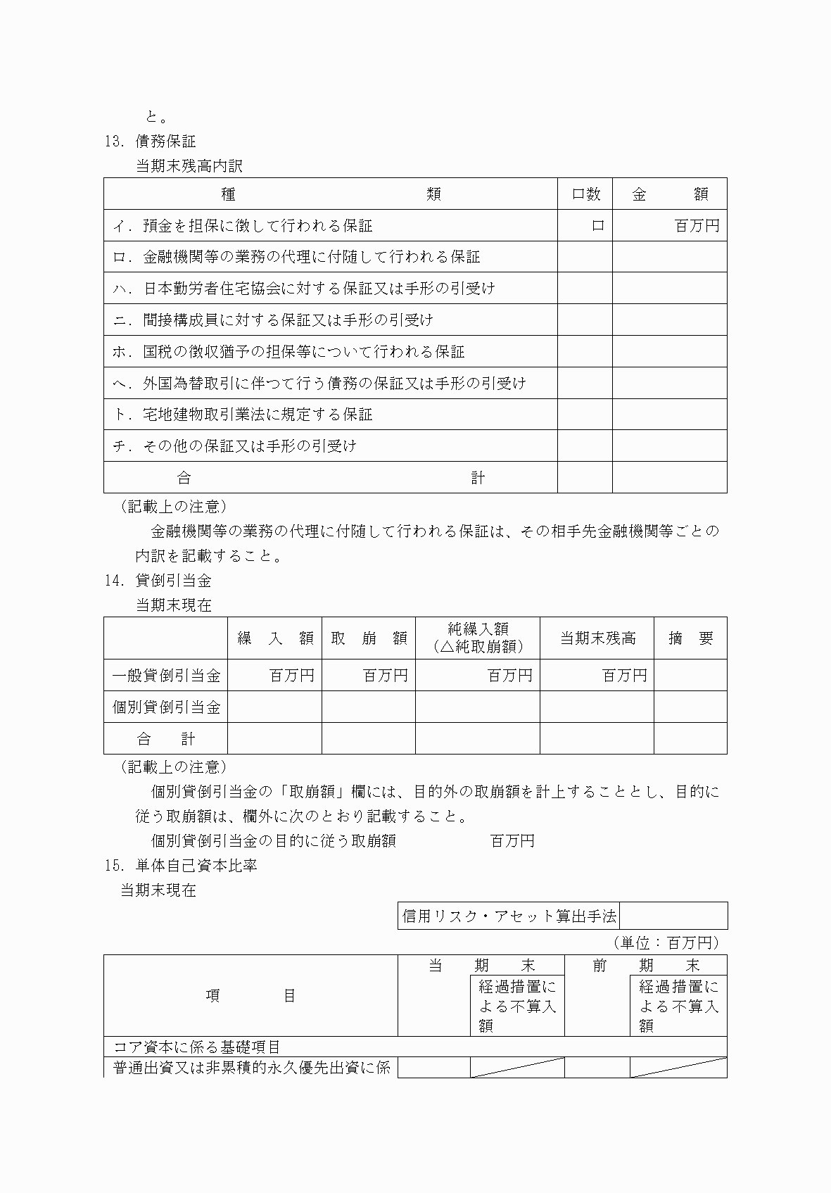 2FH00000077167-13.png
