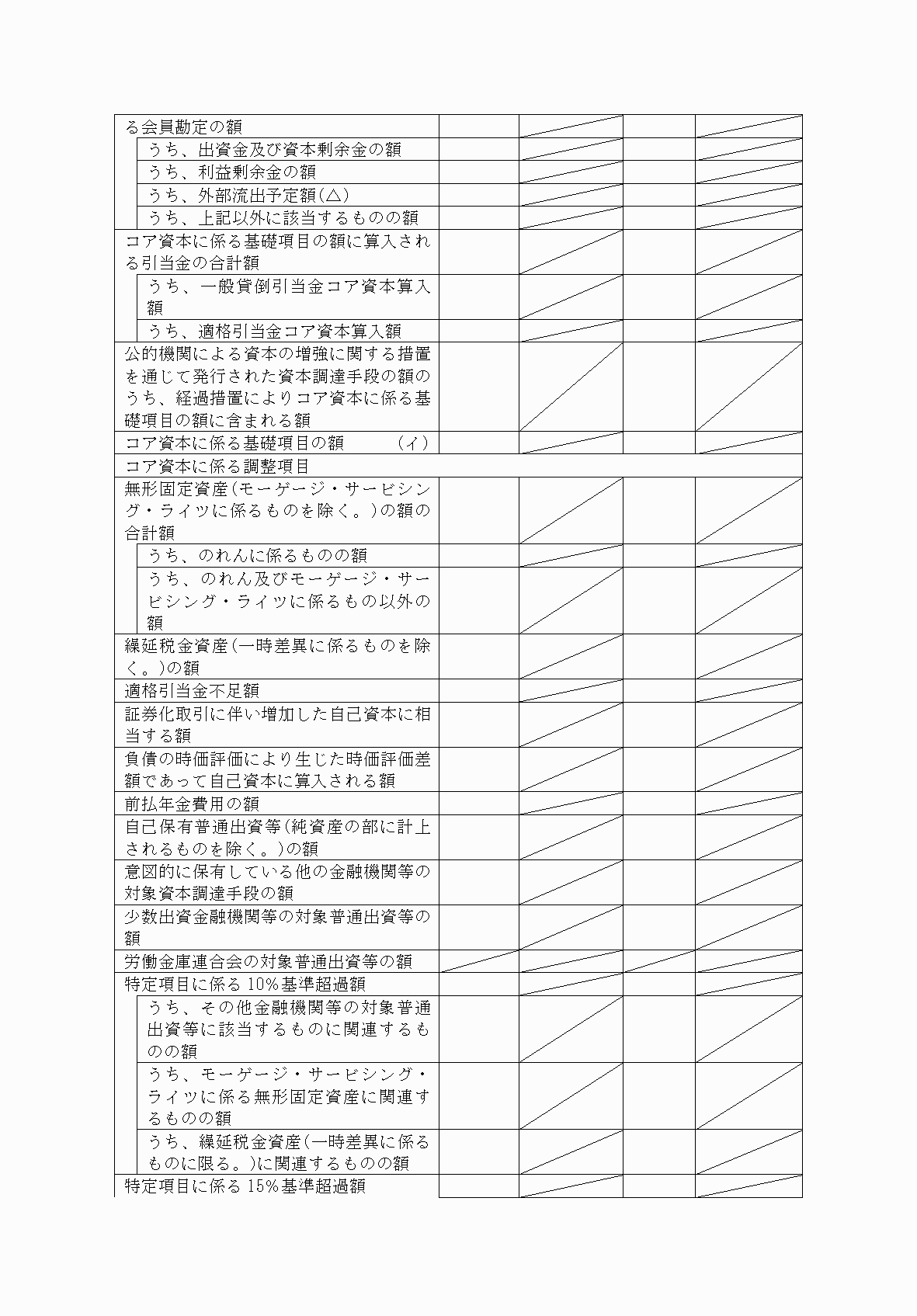 2FH00000077167-14.png