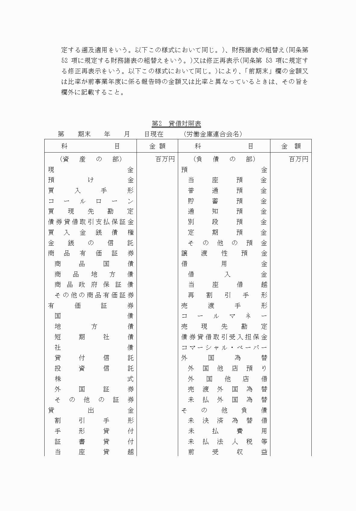 2FH00000077167-16.png