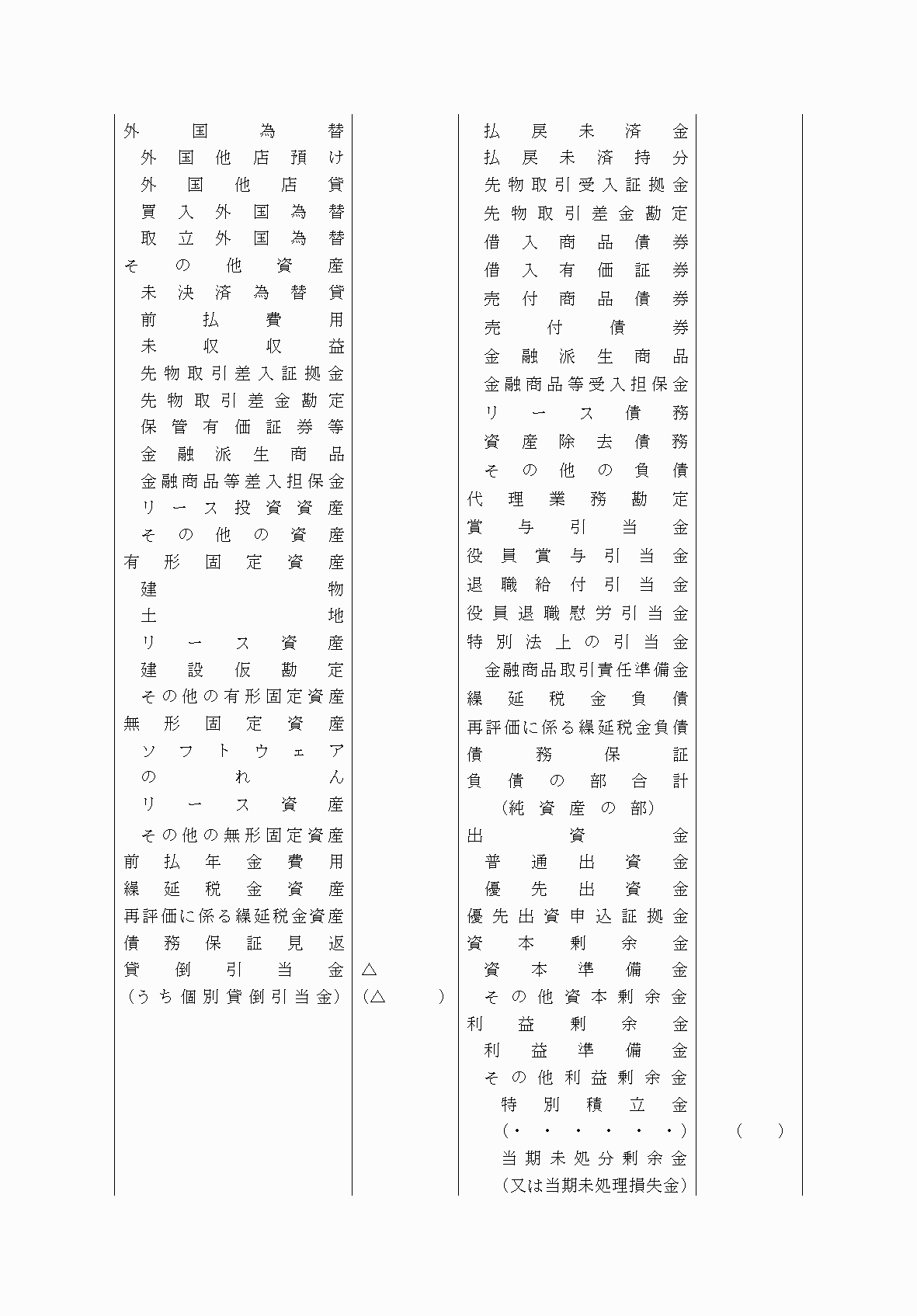 2FH00000077167-17.png